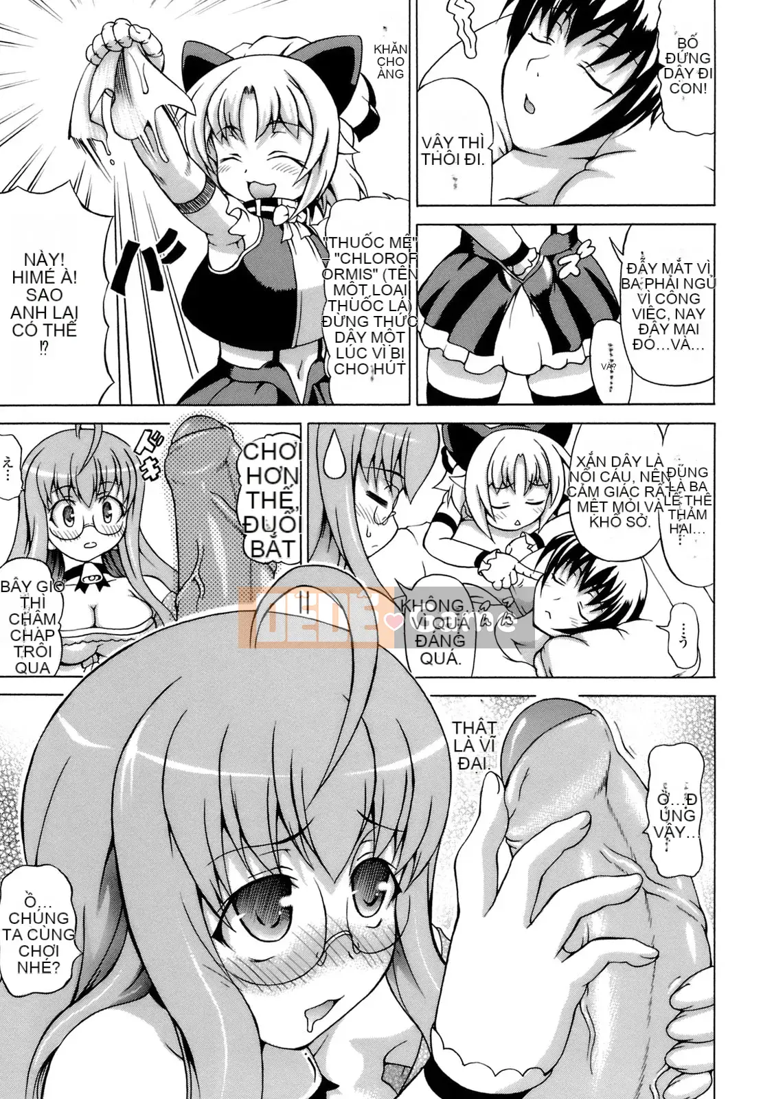 [Shiina Kazuki] Inra Ningyo