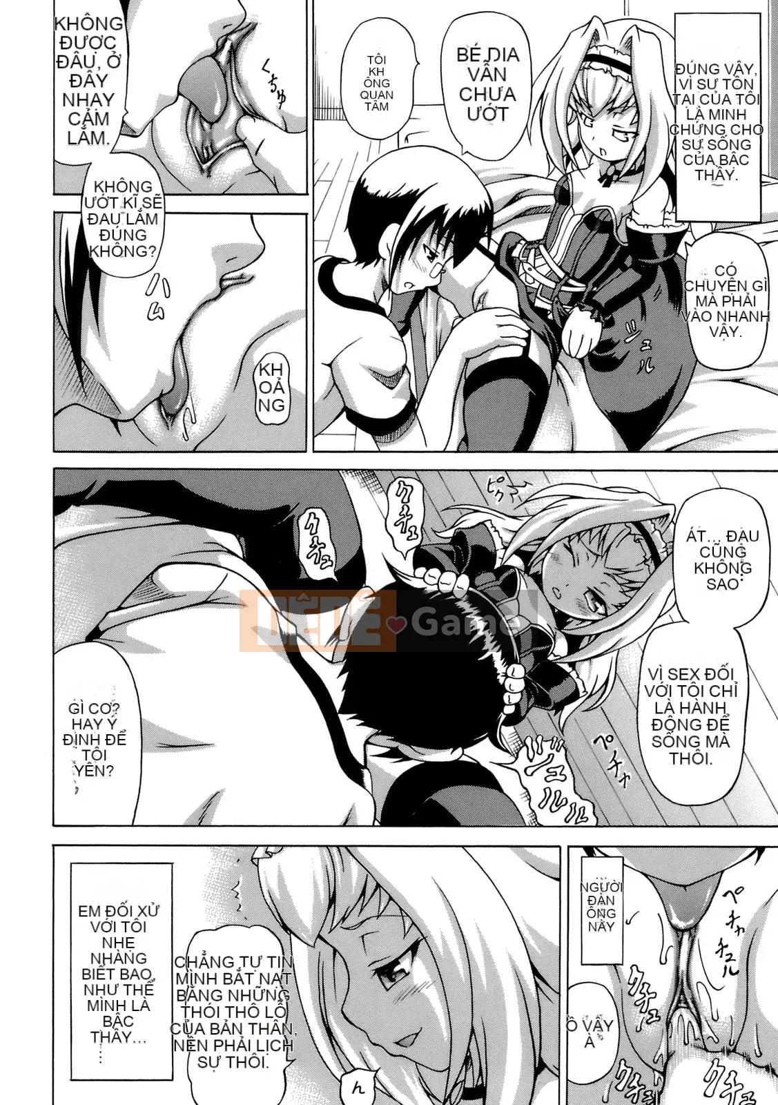 [Shiina Kazuki] Inra Ningyo