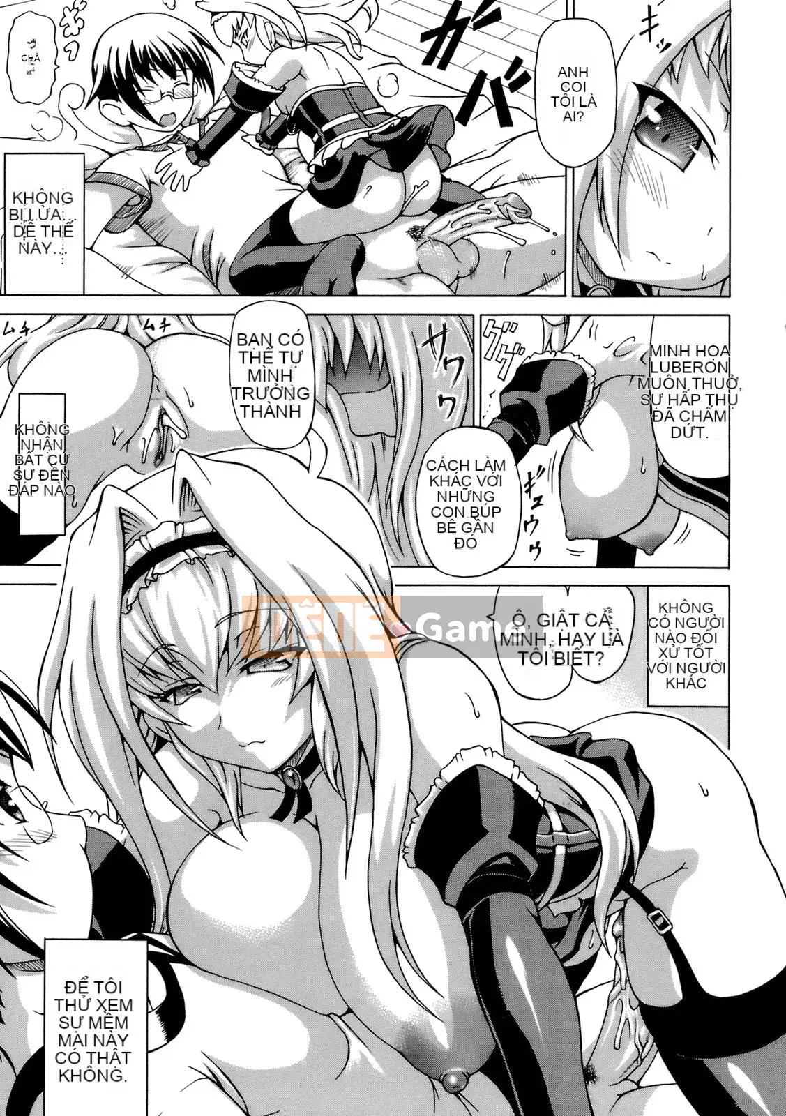 [Shiina Kazuki] Inra Ningyo