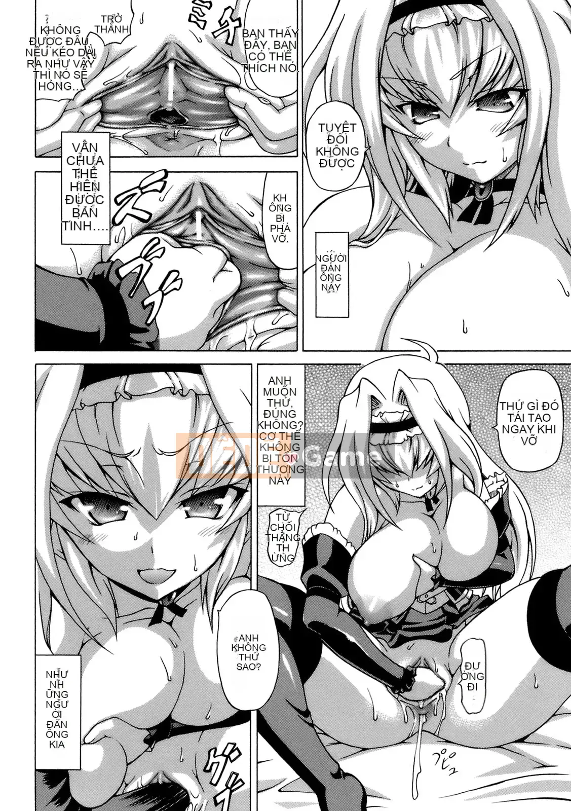 [Shiina Kazuki] Inra Ningyo