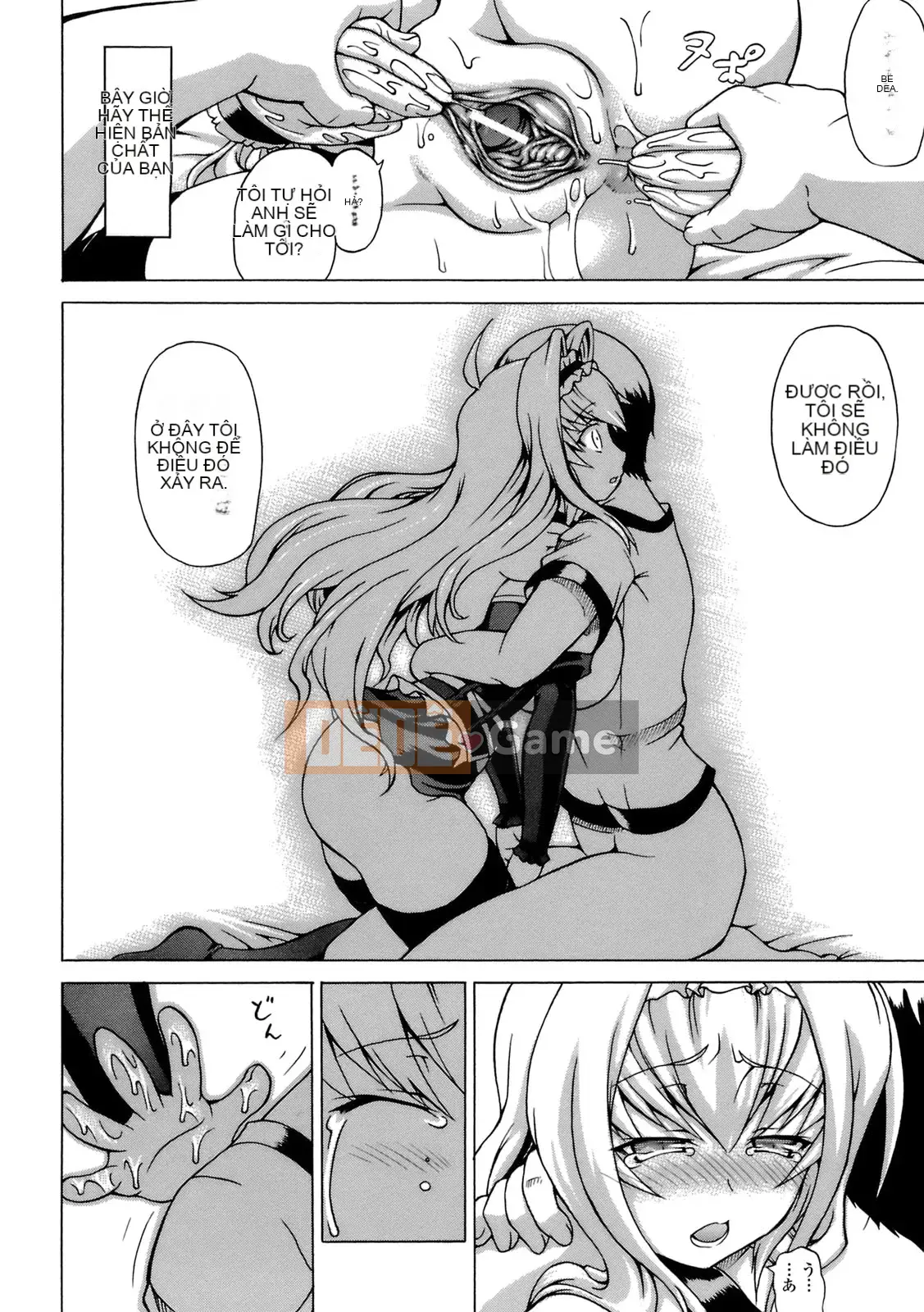 [Shiina Kazuki] Inra Ningyo