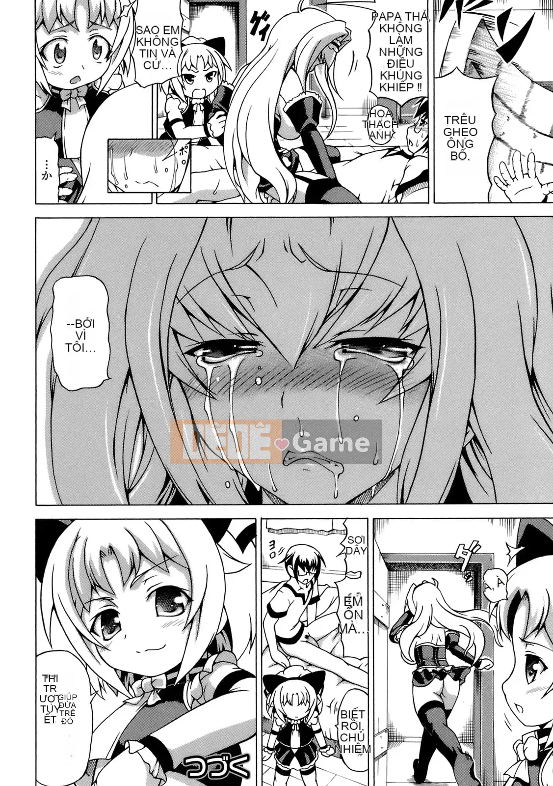 [Shiina Kazuki] Inra Ningyo