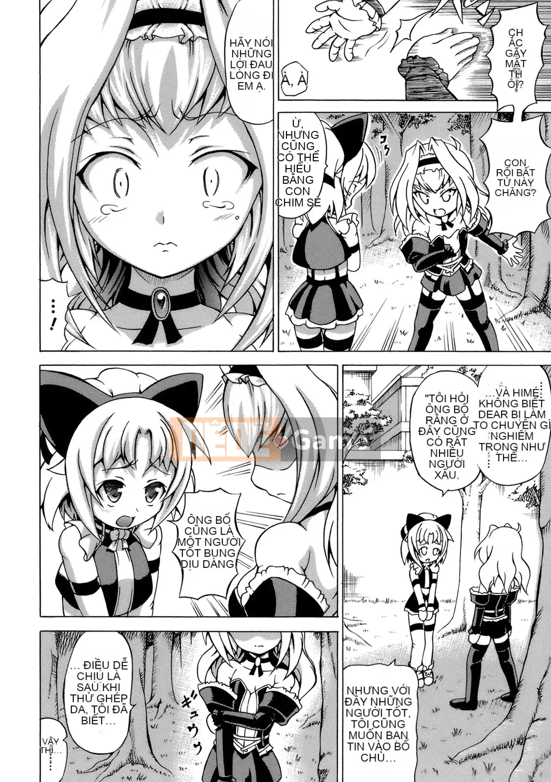 [Shiina Kazuki] Inra Ningyo