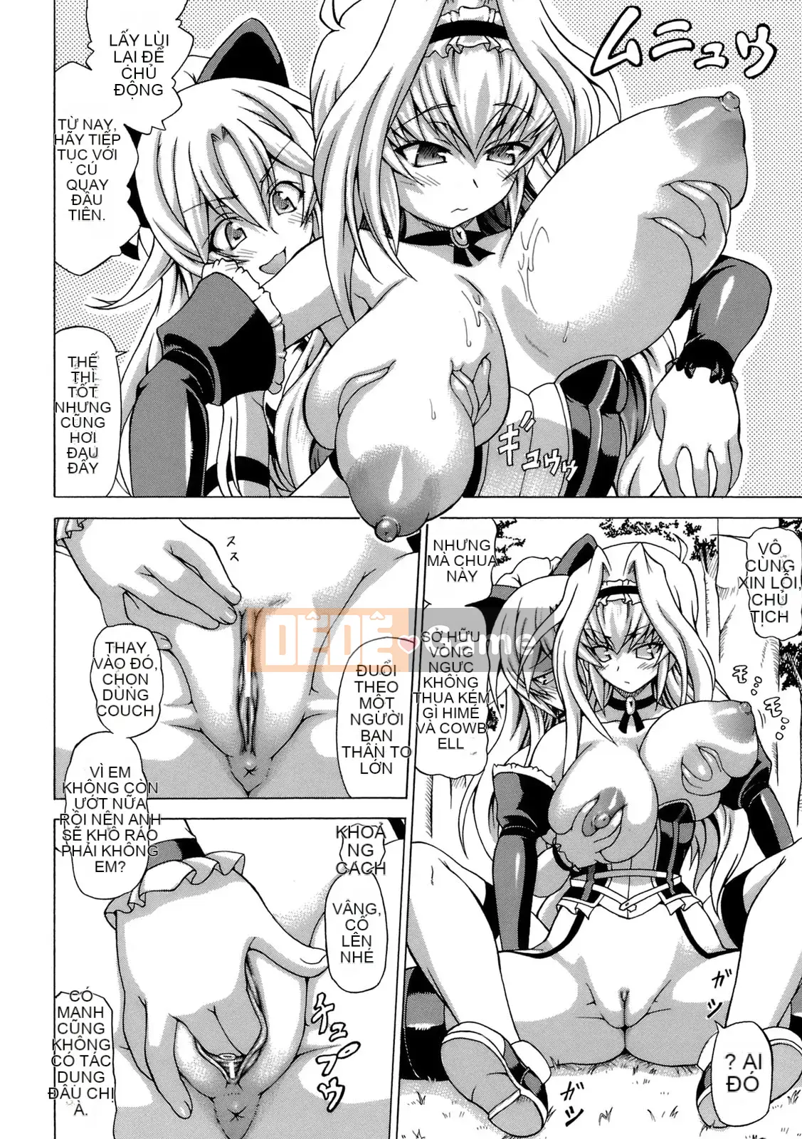 [Shiina Kazuki] Inra Ningyo