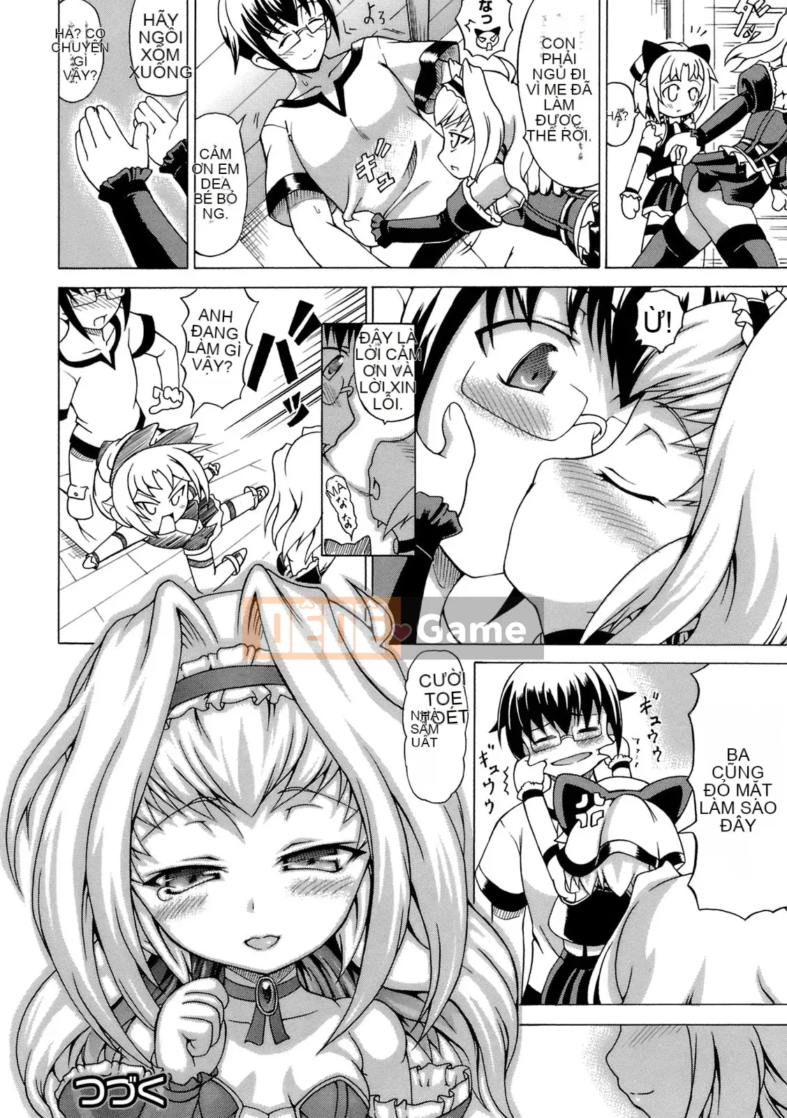 [Shiina Kazuki] Inra Ningyo