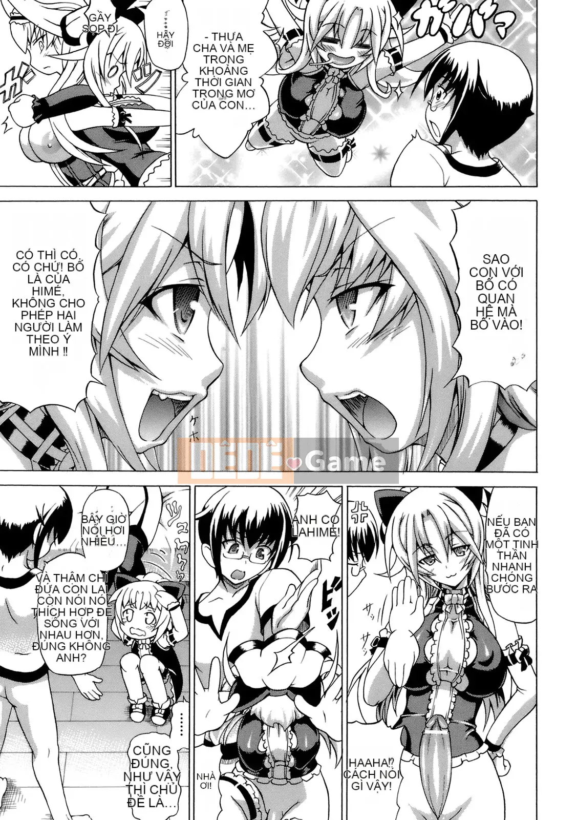 [Shiina Kazuki] Inra Ningyo