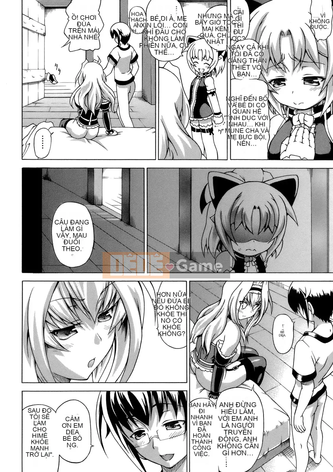 [Shiina Kazuki] Inra Ningyo