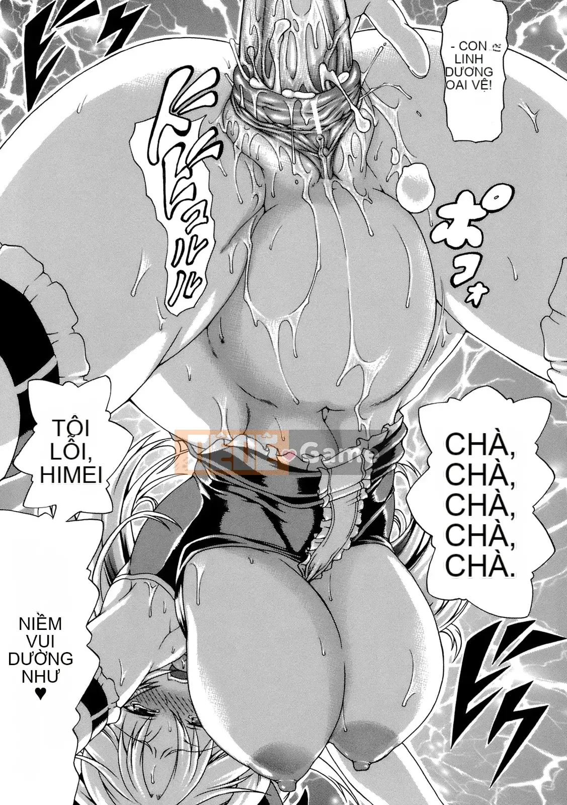 [Shiina Kazuki] Inra Ningyo