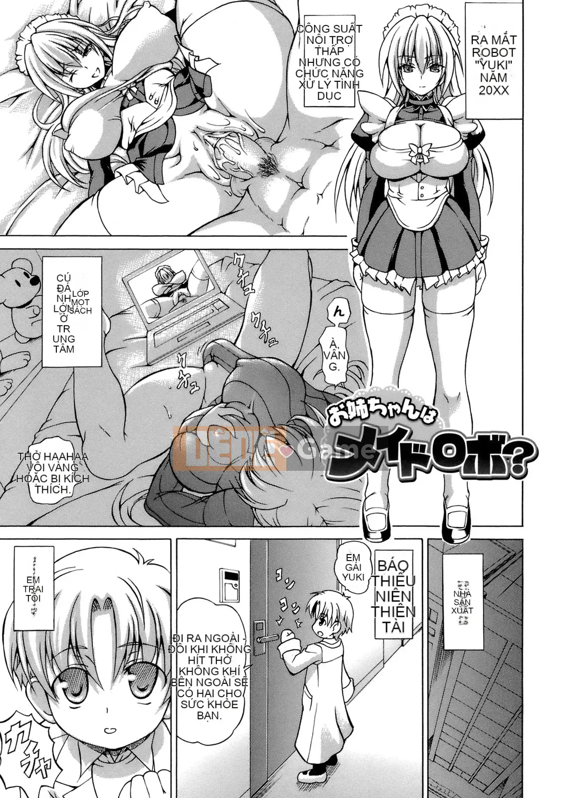 [Shiina Kazuki] Inra Ningyo