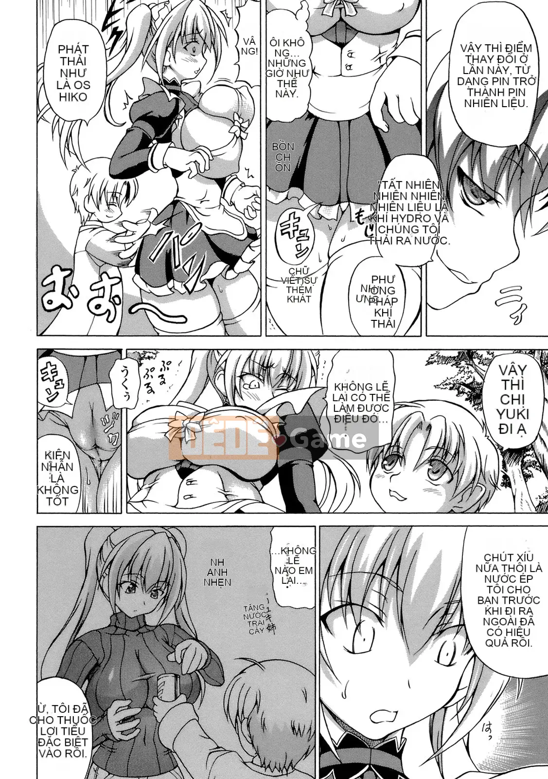 [Shiina Kazuki] Inra Ningyo