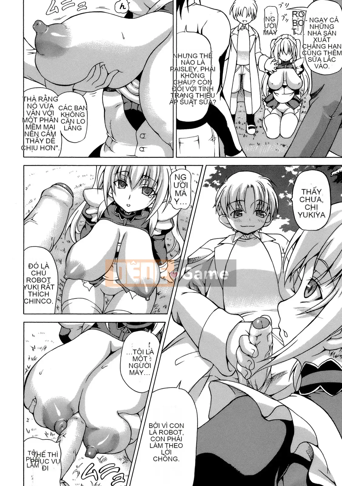 [Shiina Kazuki] Inra Ningyo