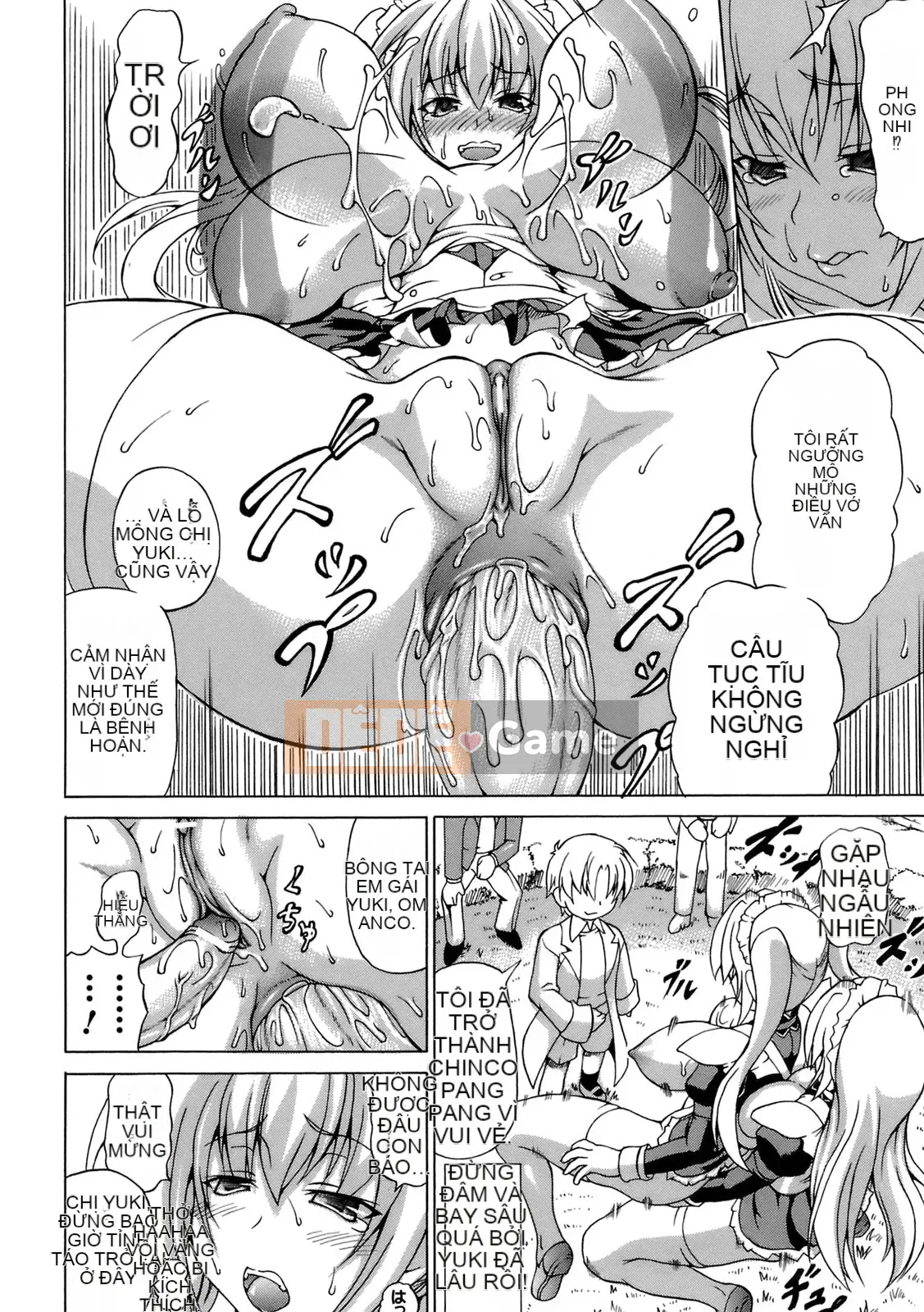 [Shiina Kazuki] Inra Ningyo