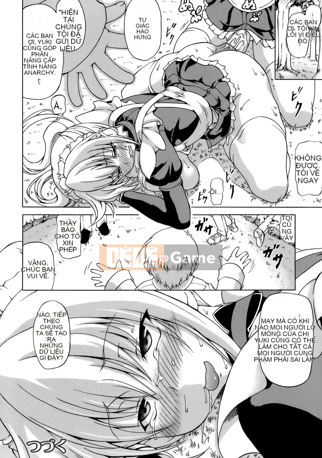 [Shiina Kazuki] Inra Ningyo