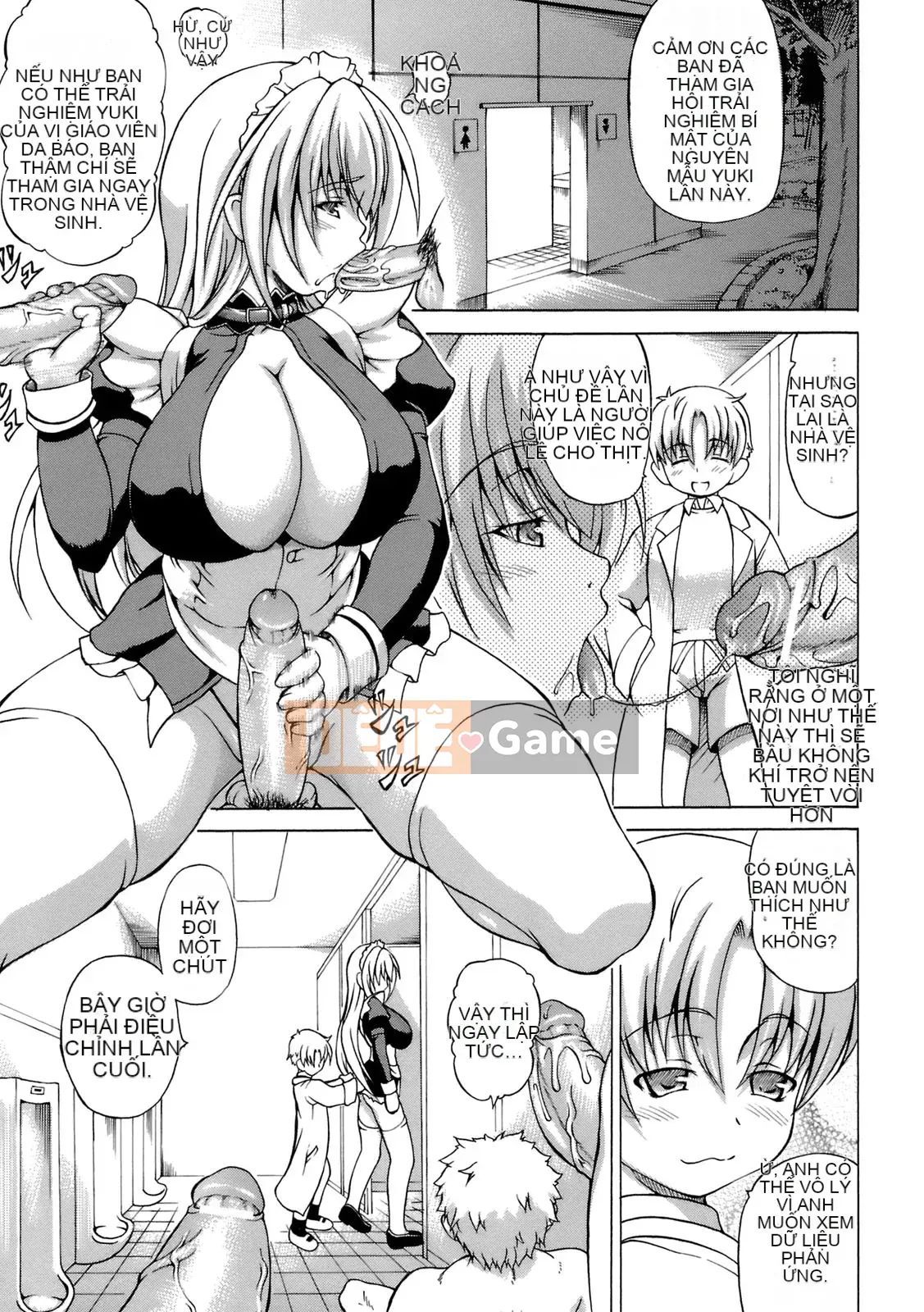 [Shiina Kazuki] Inra Ningyo