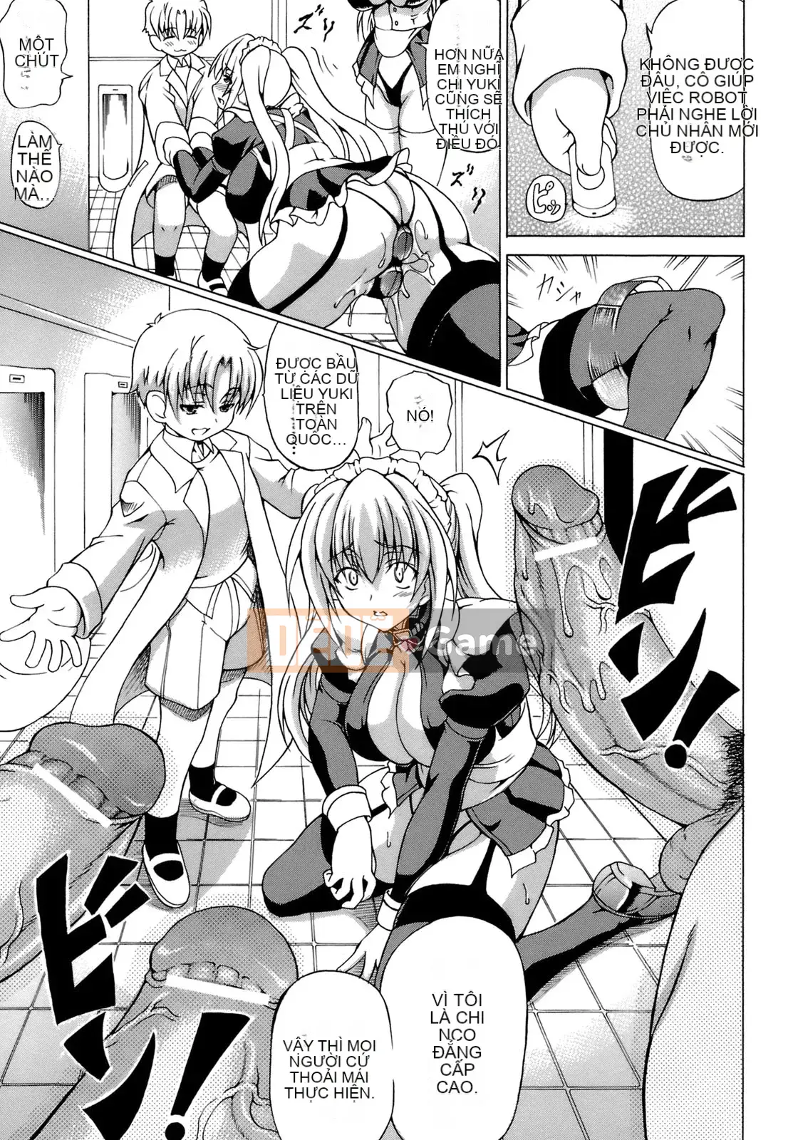 [Shiina Kazuki] Inra Ningyo