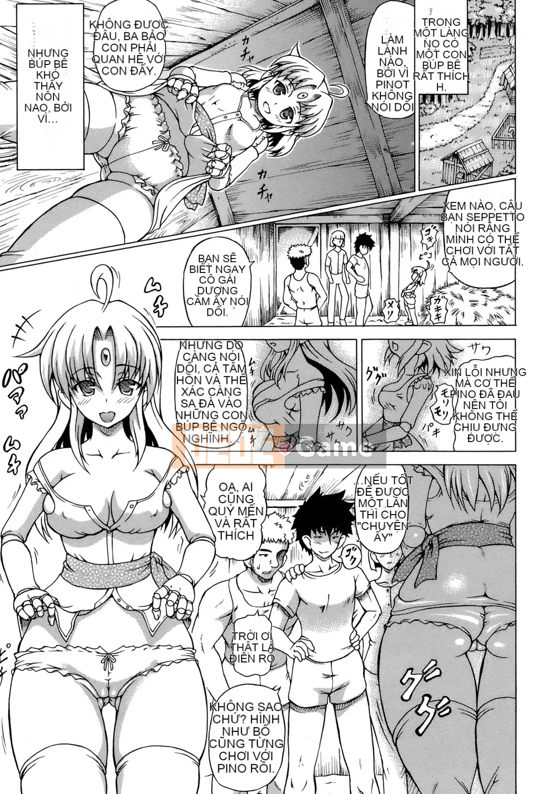 [Shiina Kazuki] Inra Ningyo