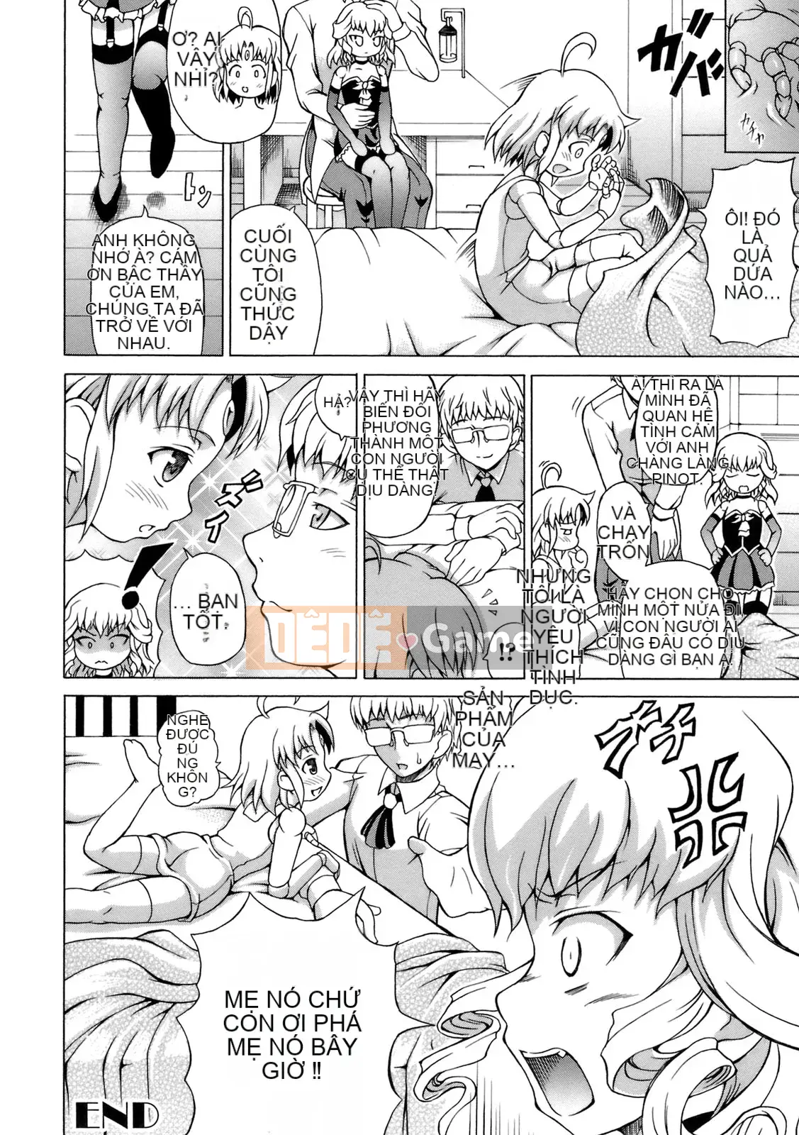 [Shiina Kazuki] Inra Ningyo