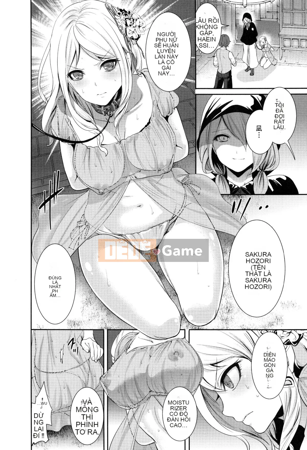 [Opening Mine Common Row Double Fitted Group][Ayumu Miyahara] Dirty Mansion