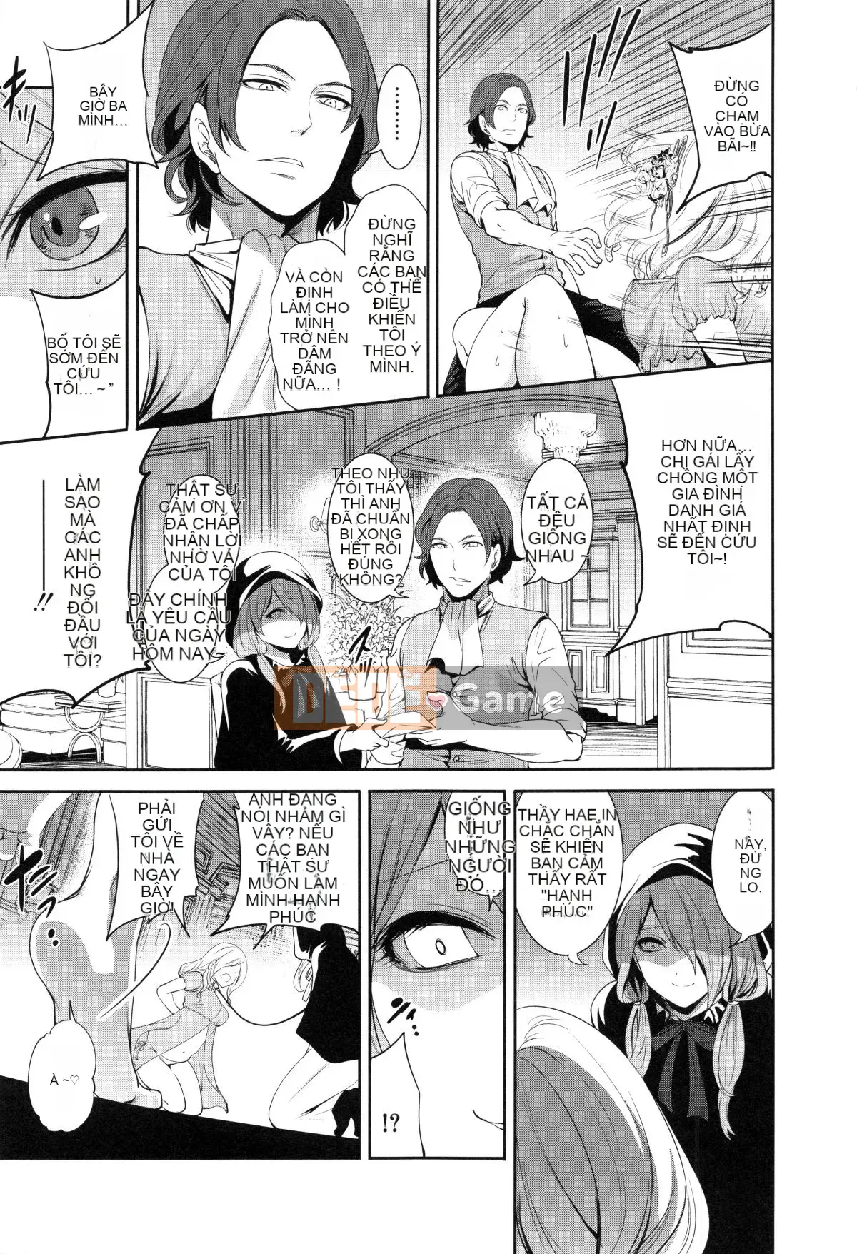 [Opening Mine Common Row Double Fitted Group][Ayumu Miyahara] Dirty Mansion