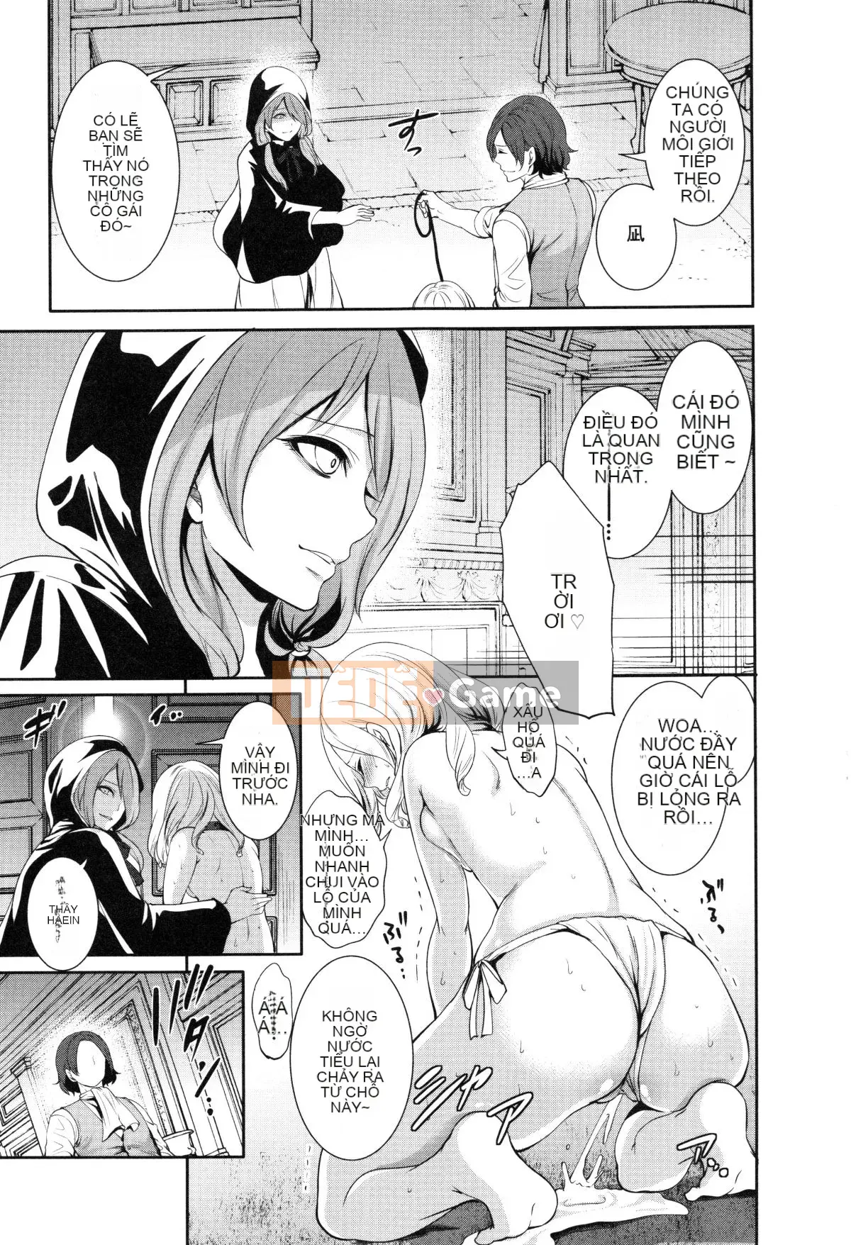 [Opening Mine Common Row Double Fitted Group][Ayumu Miyahara] Dirty Mansion