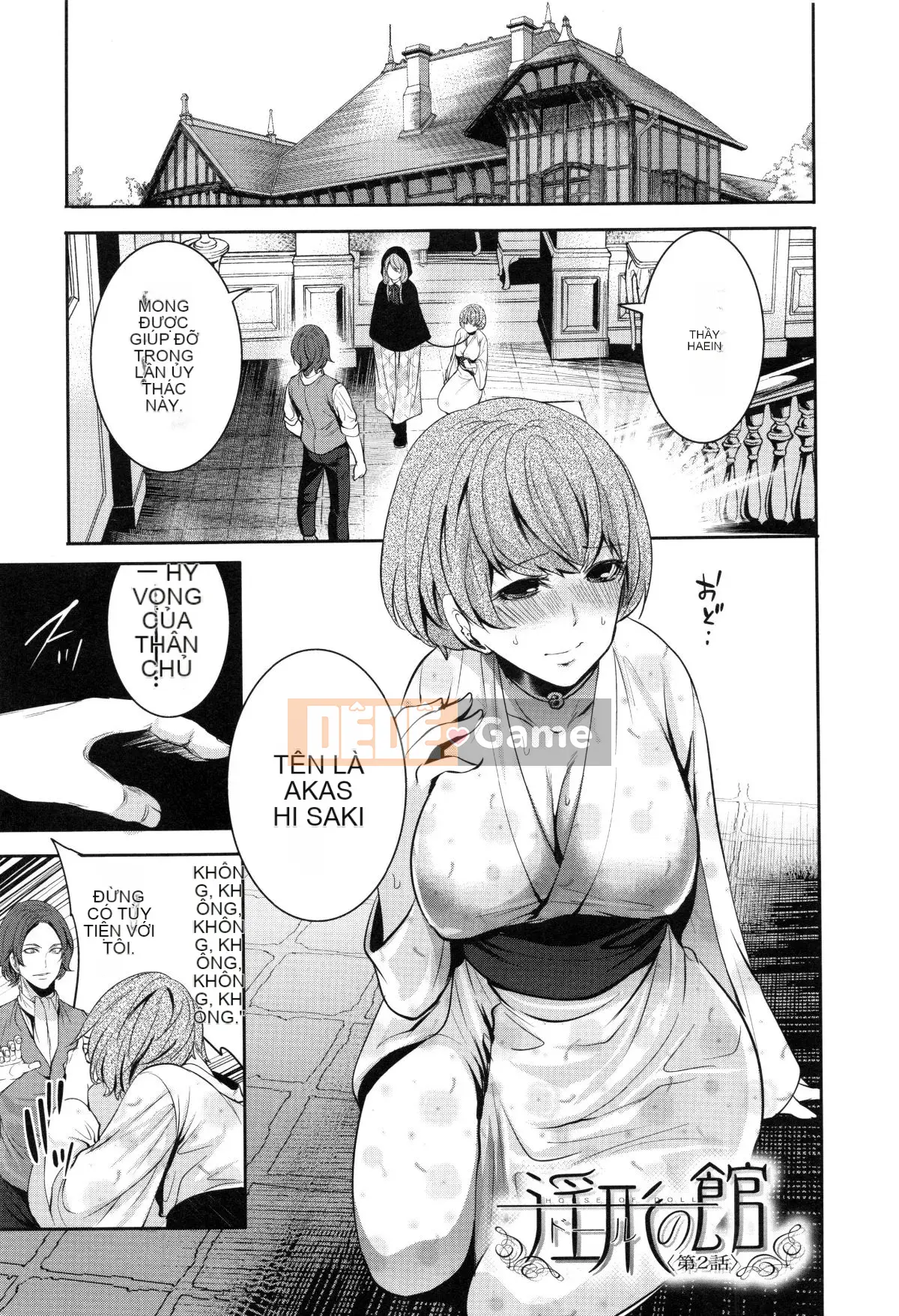 [Opening Mine Common Row Double Fitted Group][Ayumu Miyahara] Dirty Mansion