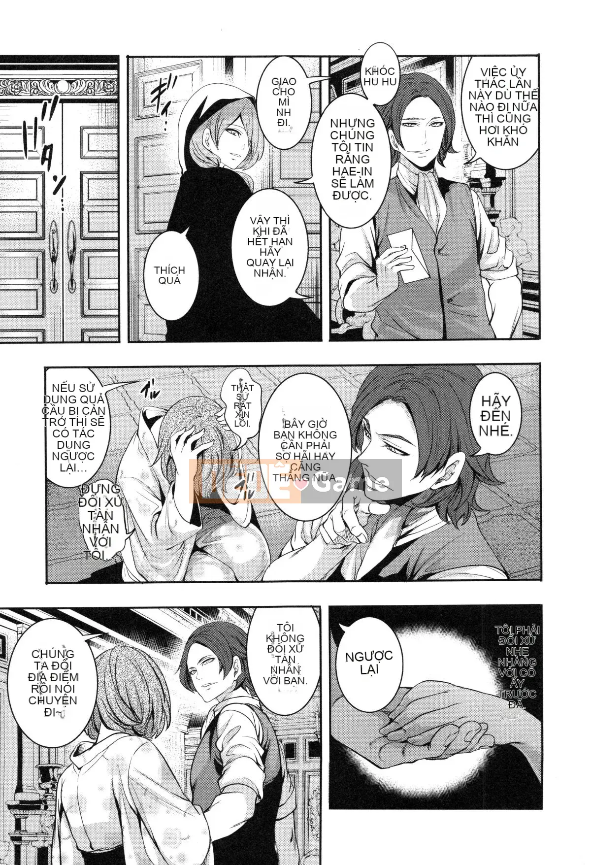 [Opening Mine Common Row Double Fitted Group][Ayumu Miyahara] Dirty Mansion