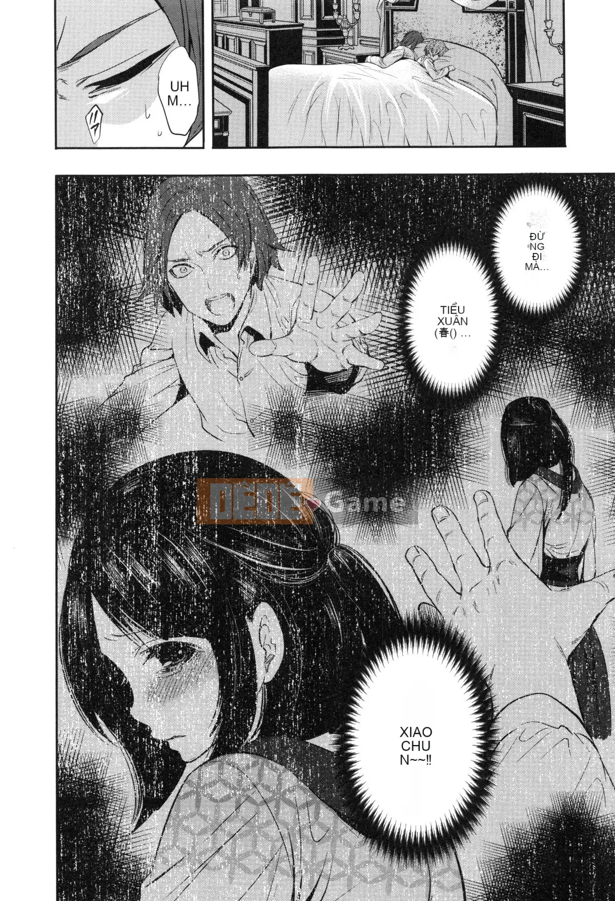 [Opening Mine Common Row Double Fitted Group][Ayumu Miyahara] Dirty Mansion