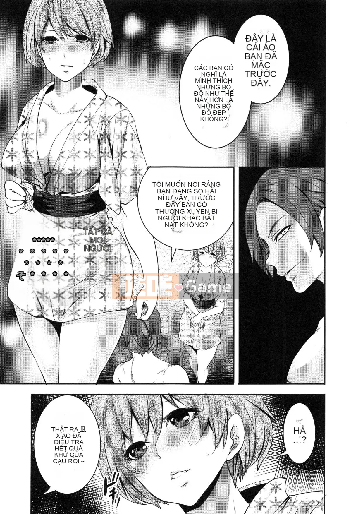 [Opening Mine Common Row Double Fitted Group][Ayumu Miyahara] Dirty Mansion