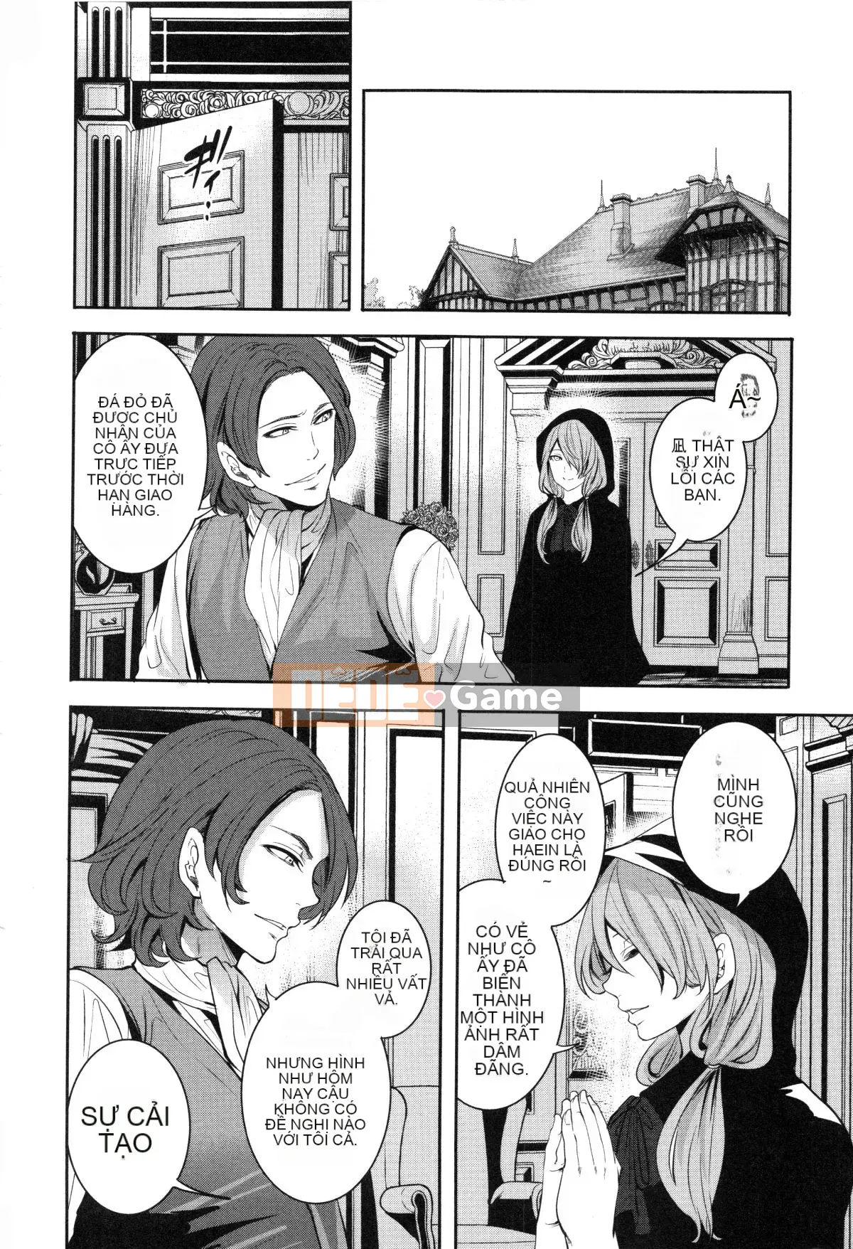 [Opening Mine Common Row Double Fitted Group][Ayumu Miyahara] Dirty Mansion