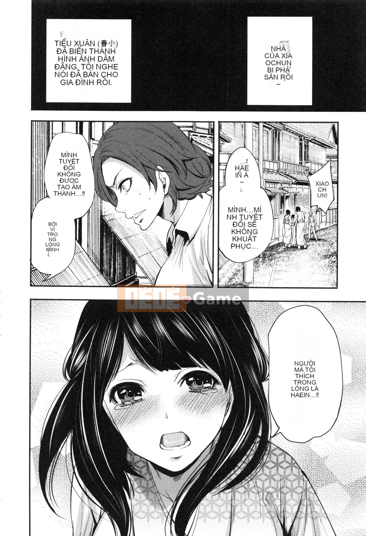 [Opening Mine Common Row Double Fitted Group][Ayumu Miyahara] Dirty Mansion