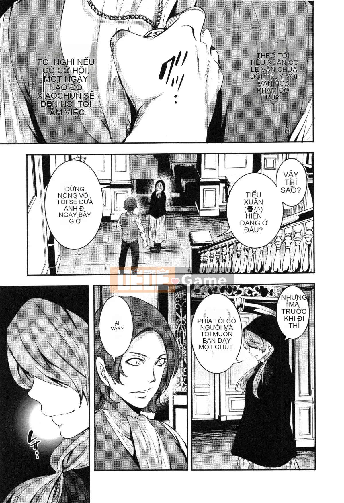 [Opening Mine Common Row Double Fitted Group][Ayumu Miyahara] Dirty Mansion