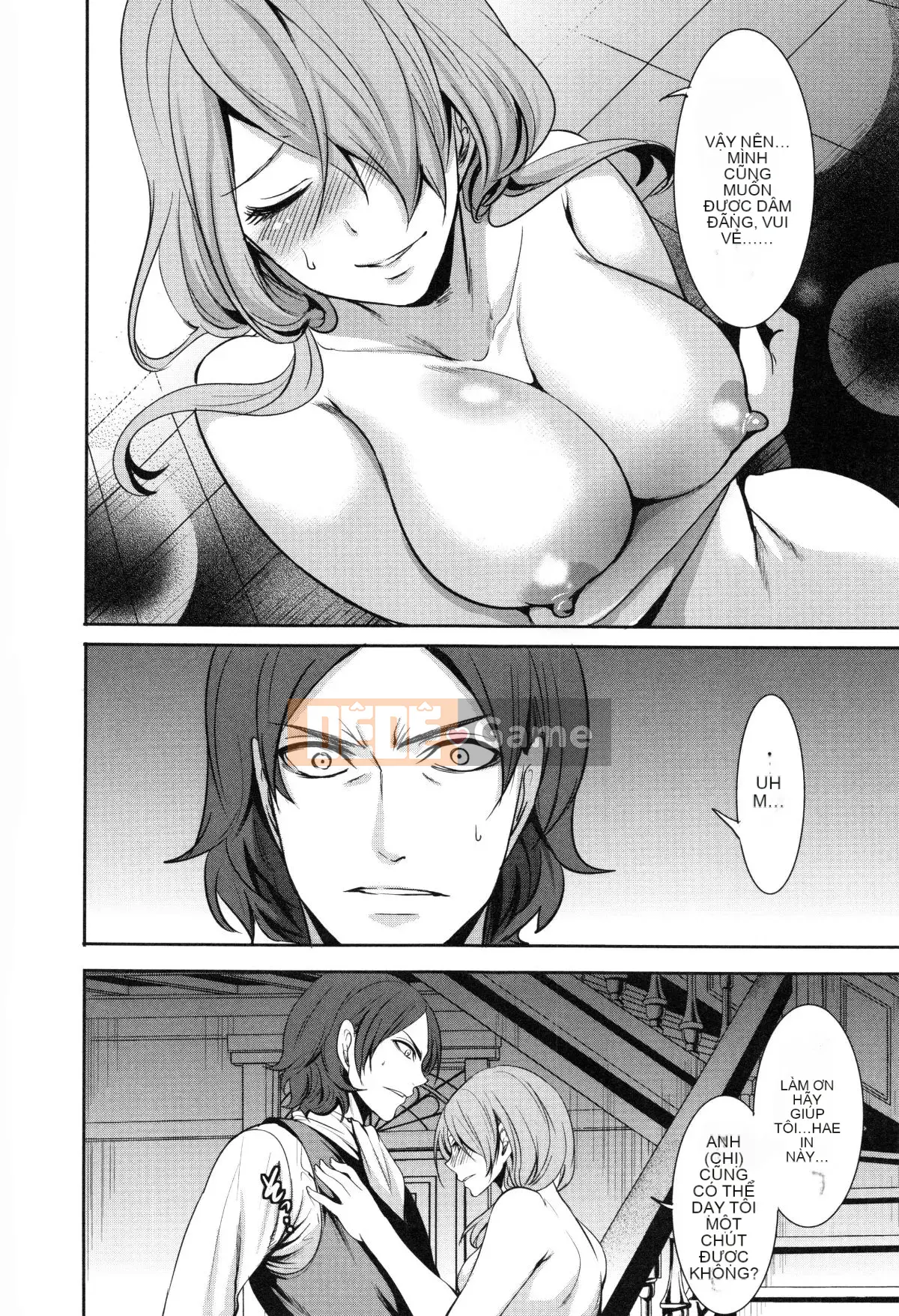 [Opening Mine Common Row Double Fitted Group][Ayumu Miyahara] Dirty Mansion