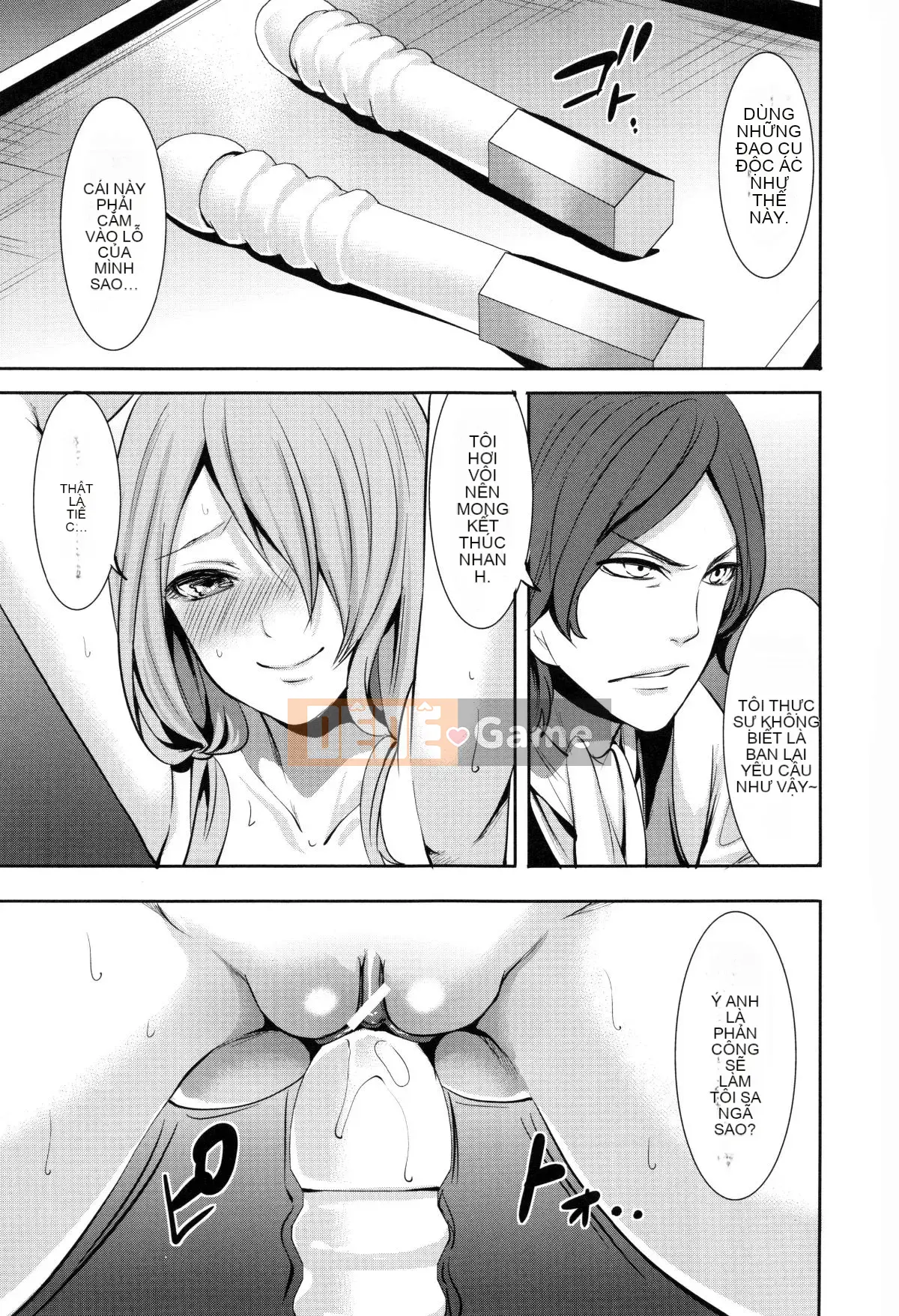 [Opening Mine Common Row Double Fitted Group][Ayumu Miyahara] Dirty Mansion