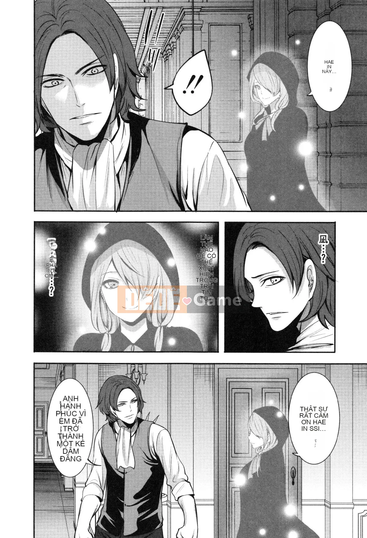 [Opening Mine Common Row Double Fitted Group][Ayumu Miyahara] Dirty Mansion