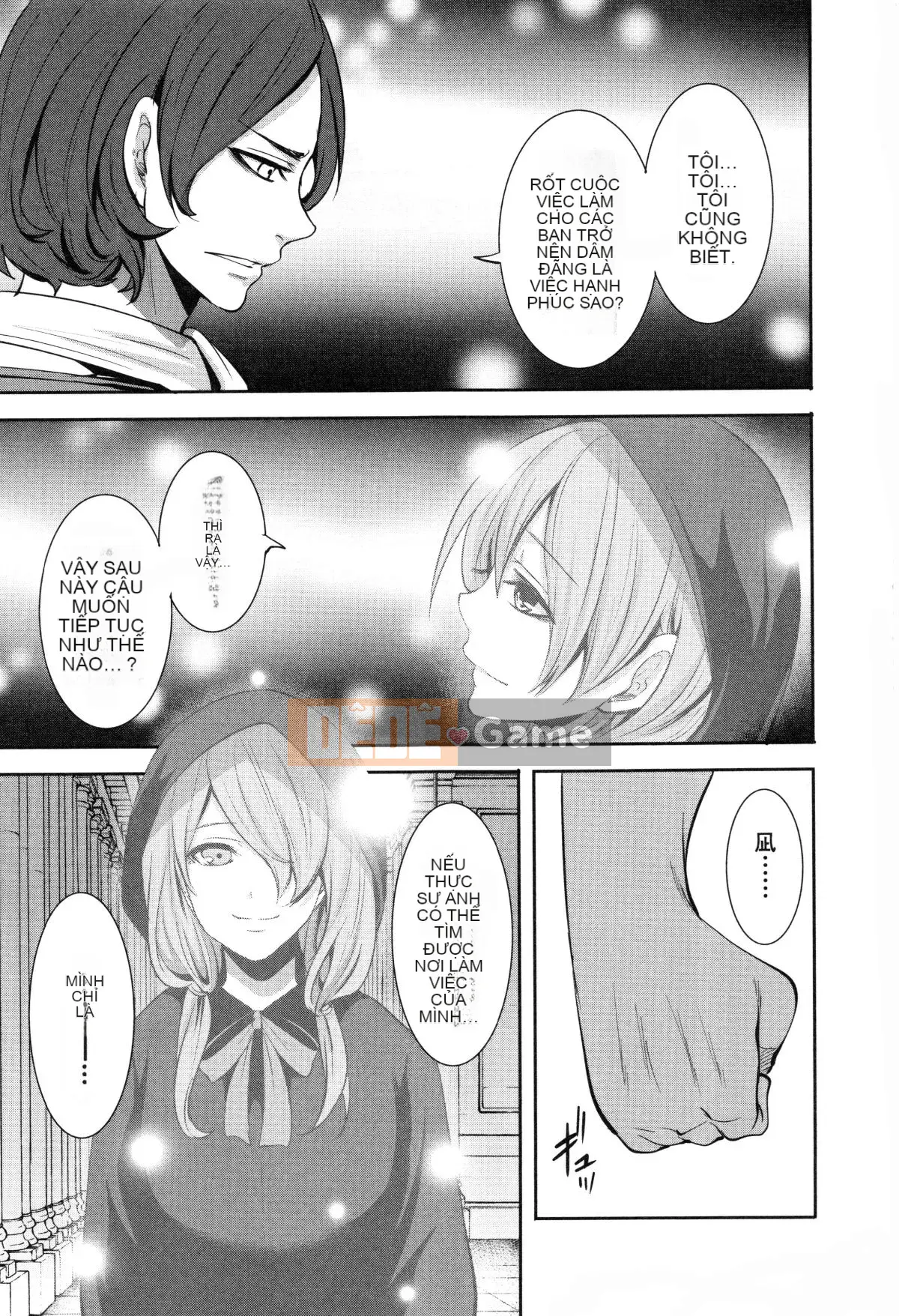 [Opening Mine Common Row Double Fitted Group][Ayumu Miyahara] Dirty Mansion