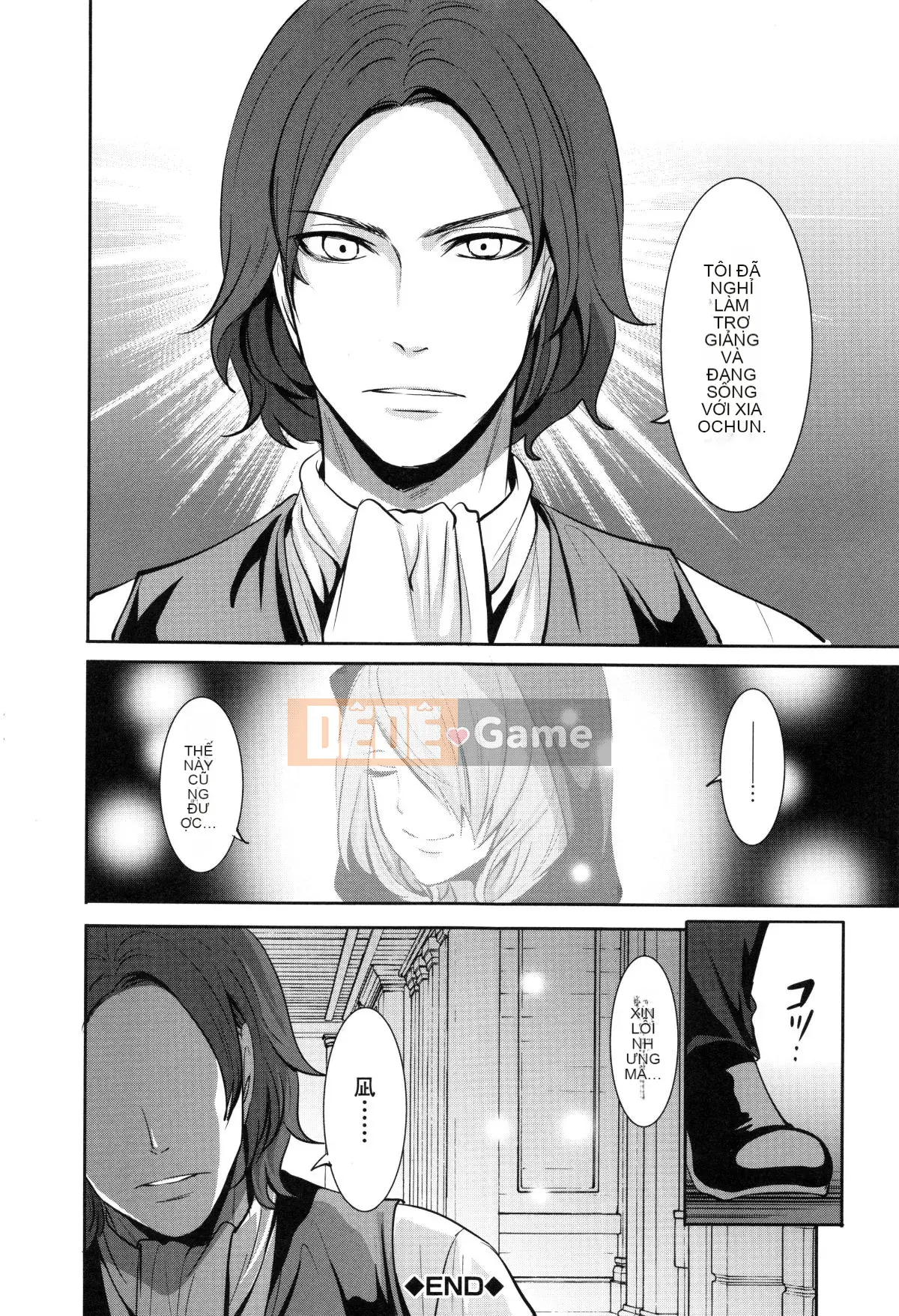 [Opening Mine Common Row Double Fitted Group][Ayumu Miyahara] Dirty Mansion