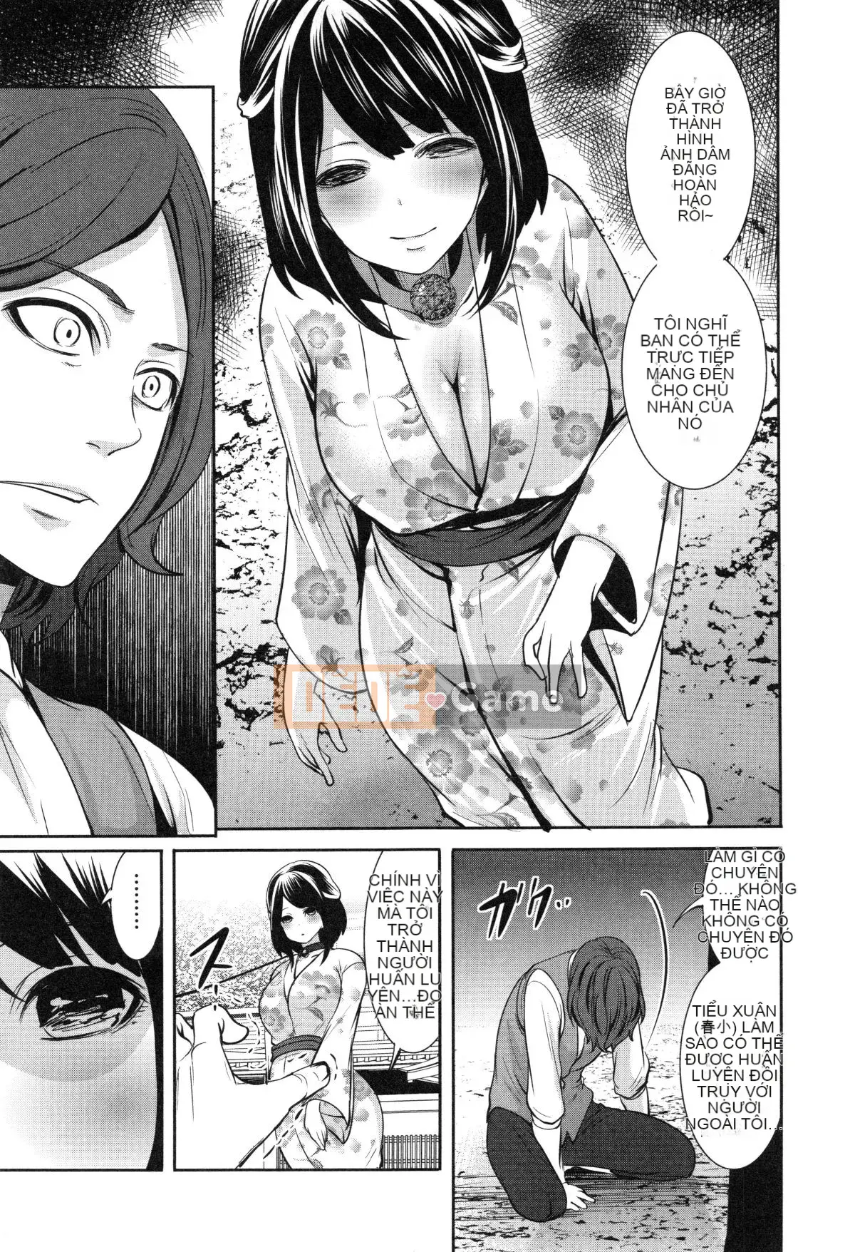 [Opening Mine Common Row Double Fitted Group][Ayumu Miyahara] Dirty Mansion