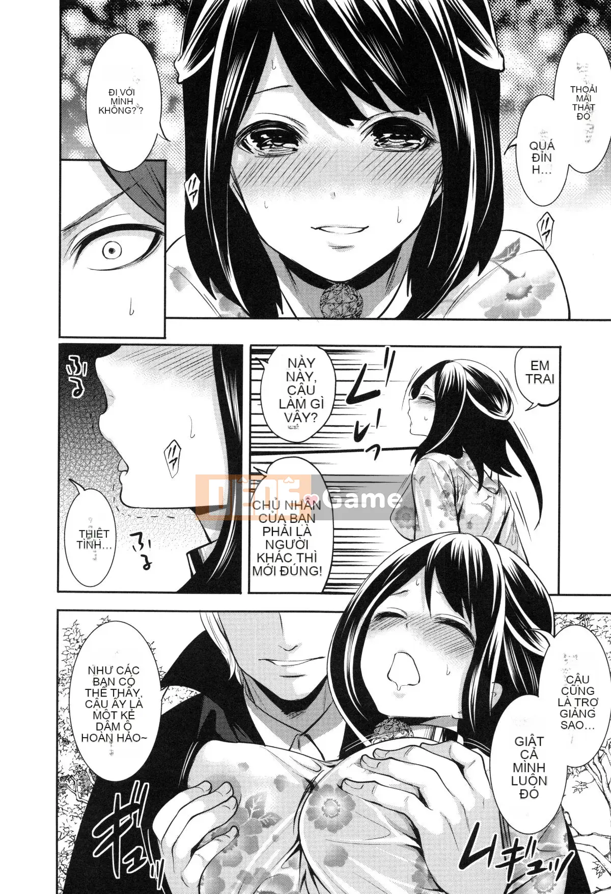 [Opening Mine Common Row Double Fitted Group][Ayumu Miyahara] Dirty Mansion