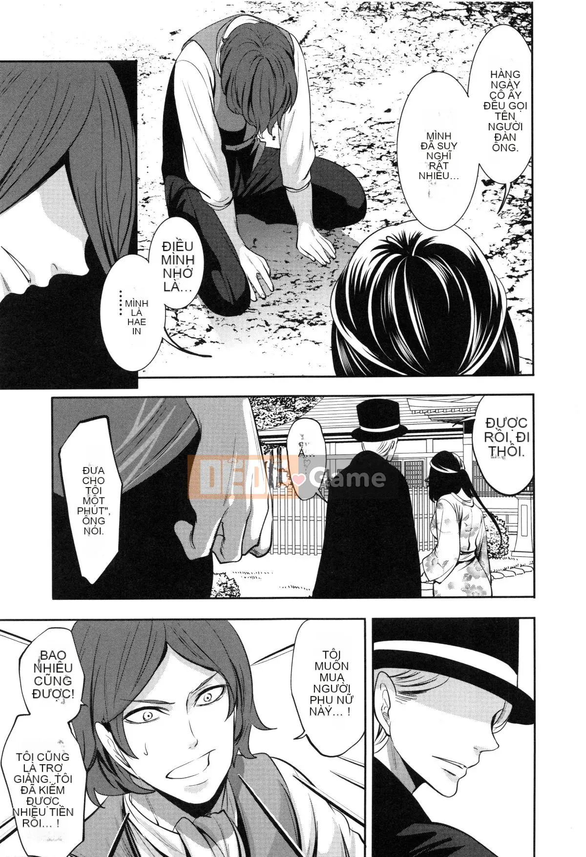 [Opening Mine Common Row Double Fitted Group][Ayumu Miyahara] Dirty Mansion