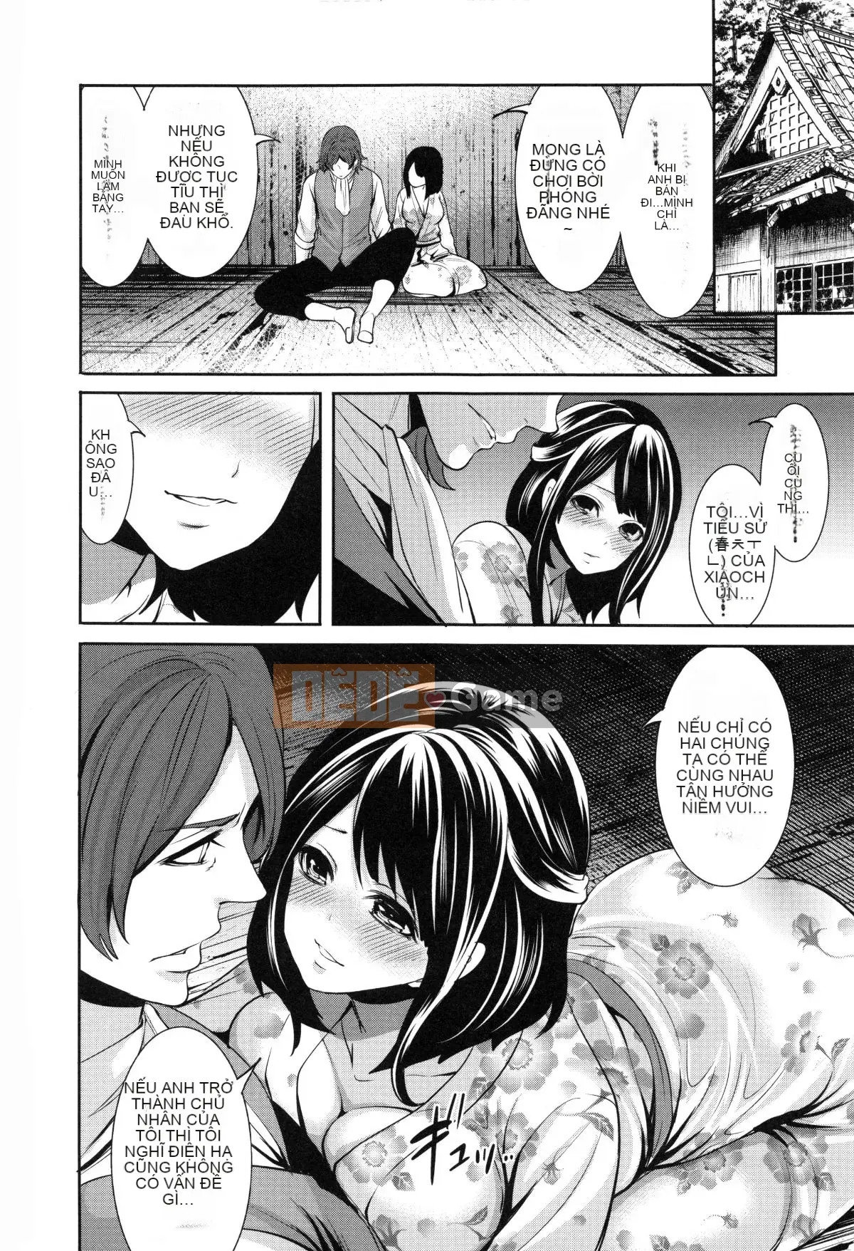 [Opening Mine Common Row Double Fitted Group][Ayumu Miyahara] Dirty Mansion