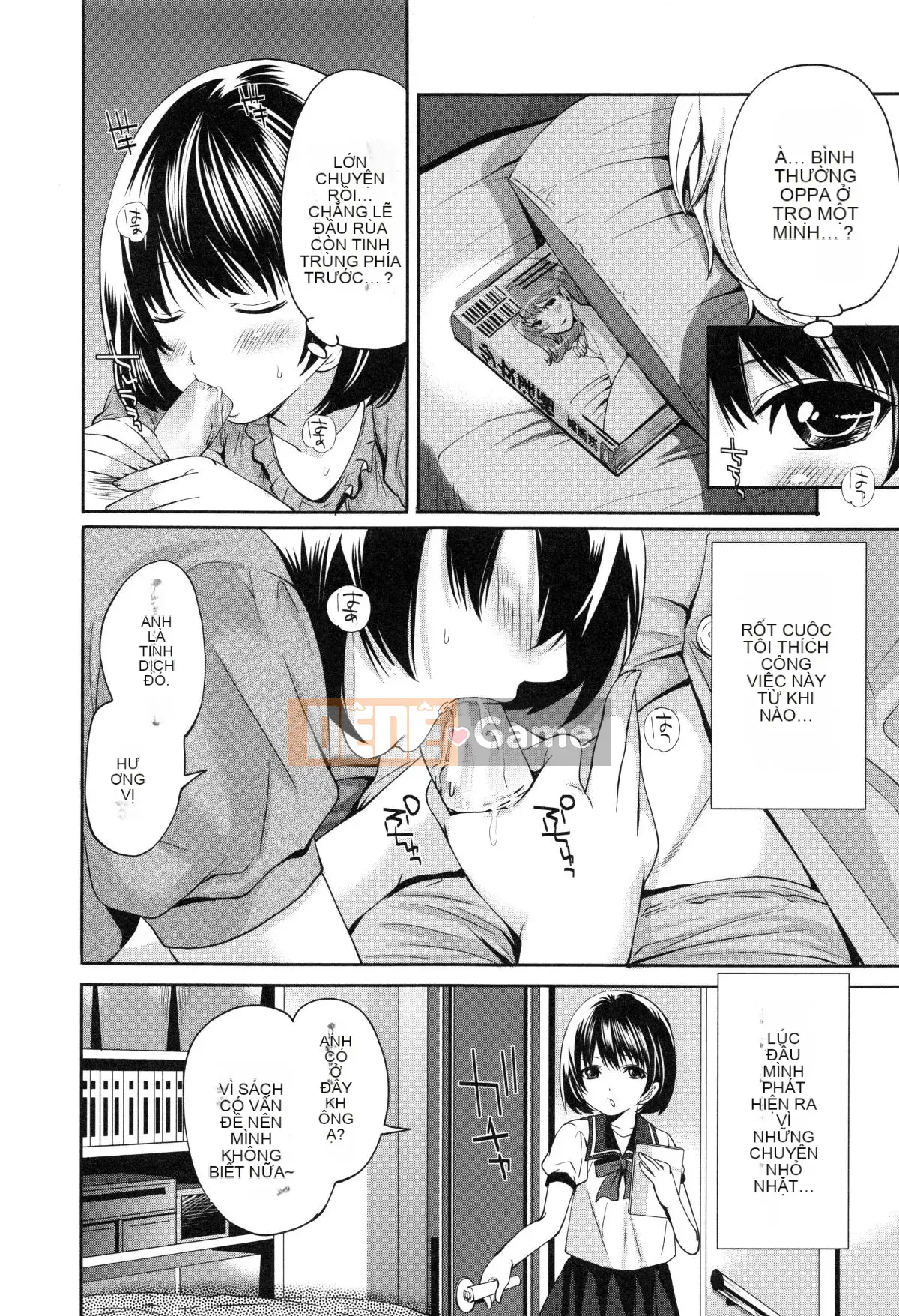 [Opening Mine Common Row Double Fitted Group][Ayumu Miyahara] Dirty Mansion