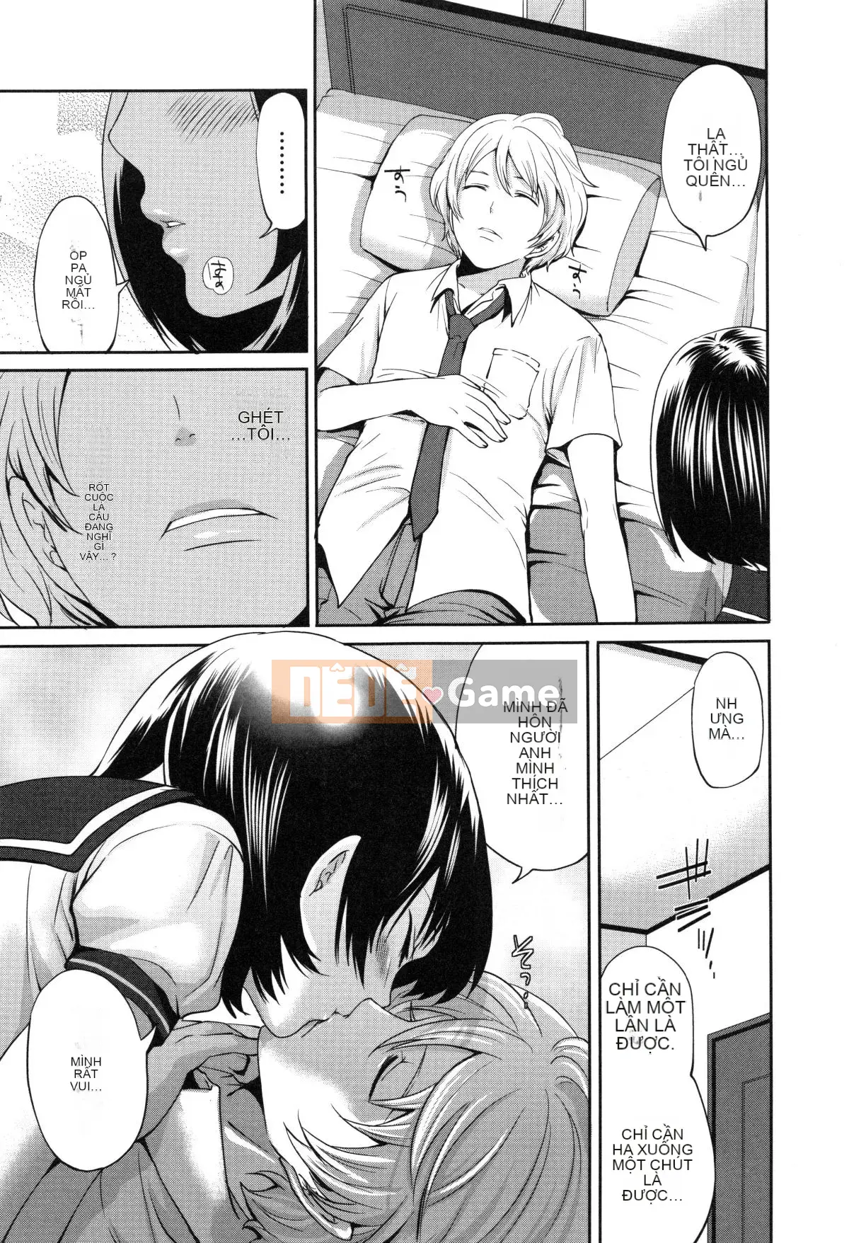 [Opening Mine Common Row Double Fitted Group][Ayumu Miyahara] Dirty Mansion