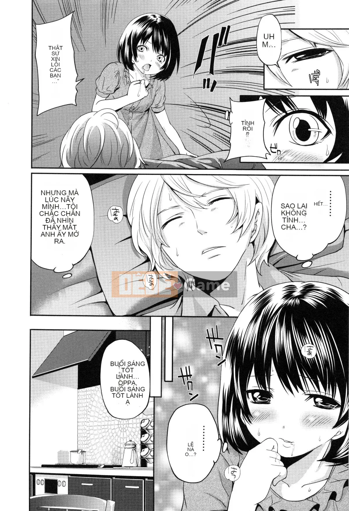 [Opening Mine Common Row Double Fitted Group][Ayumu Miyahara] Dirty Mansion