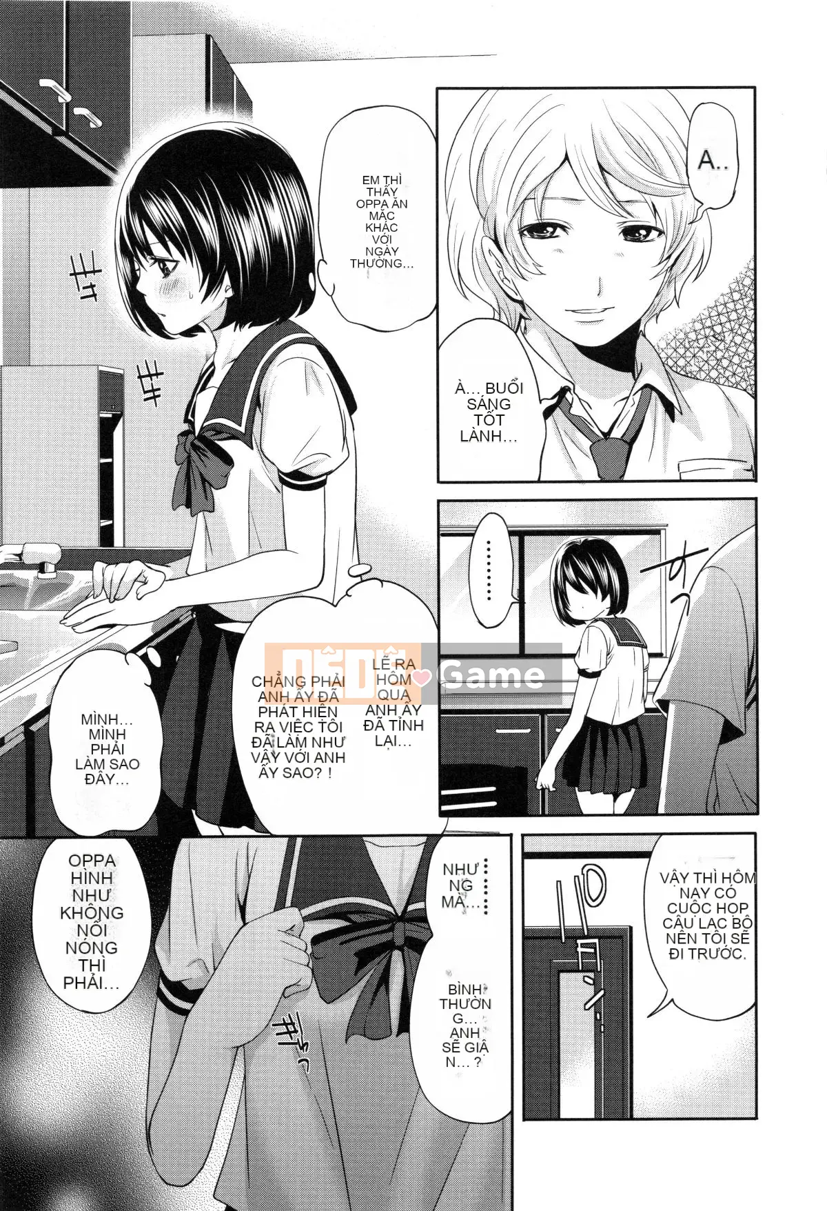 [Opening Mine Common Row Double Fitted Group][Ayumu Miyahara] Dirty Mansion