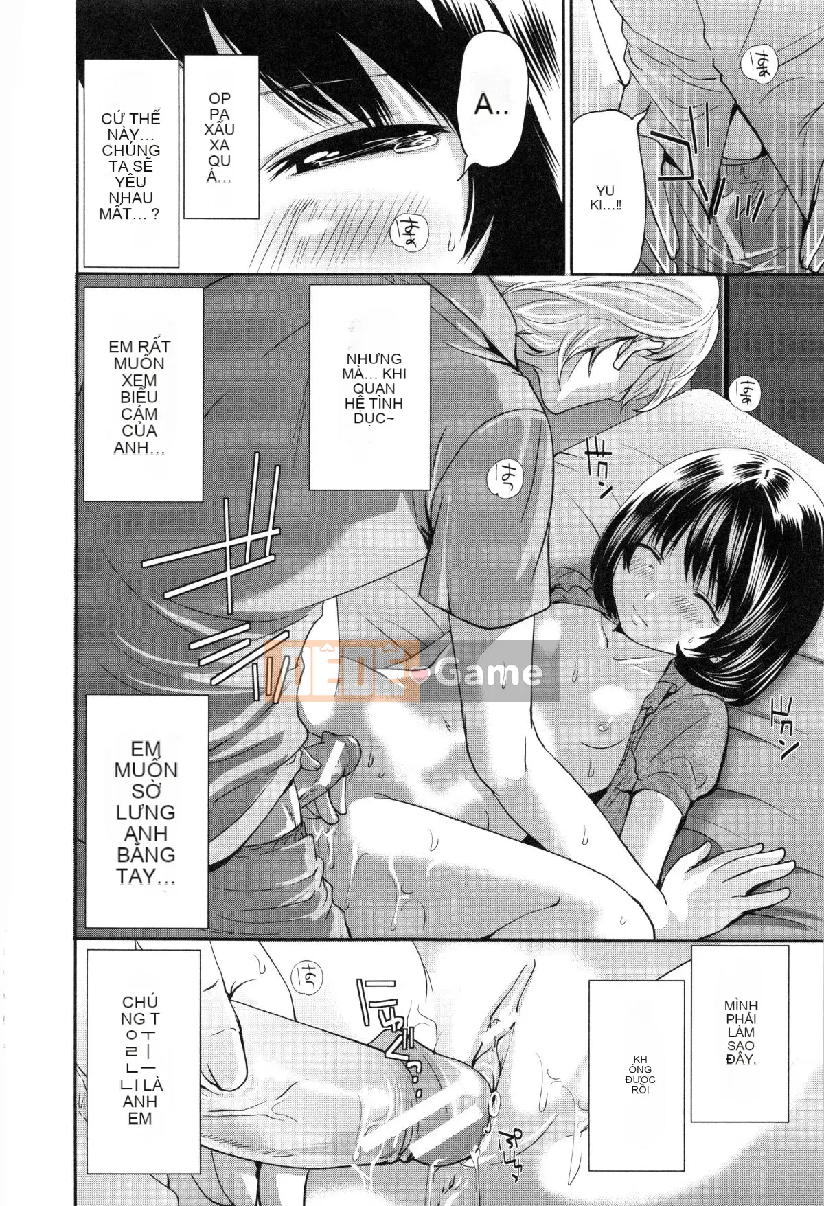 [Opening Mine Common Row Double Fitted Group][Ayumu Miyahara] Dirty Mansion