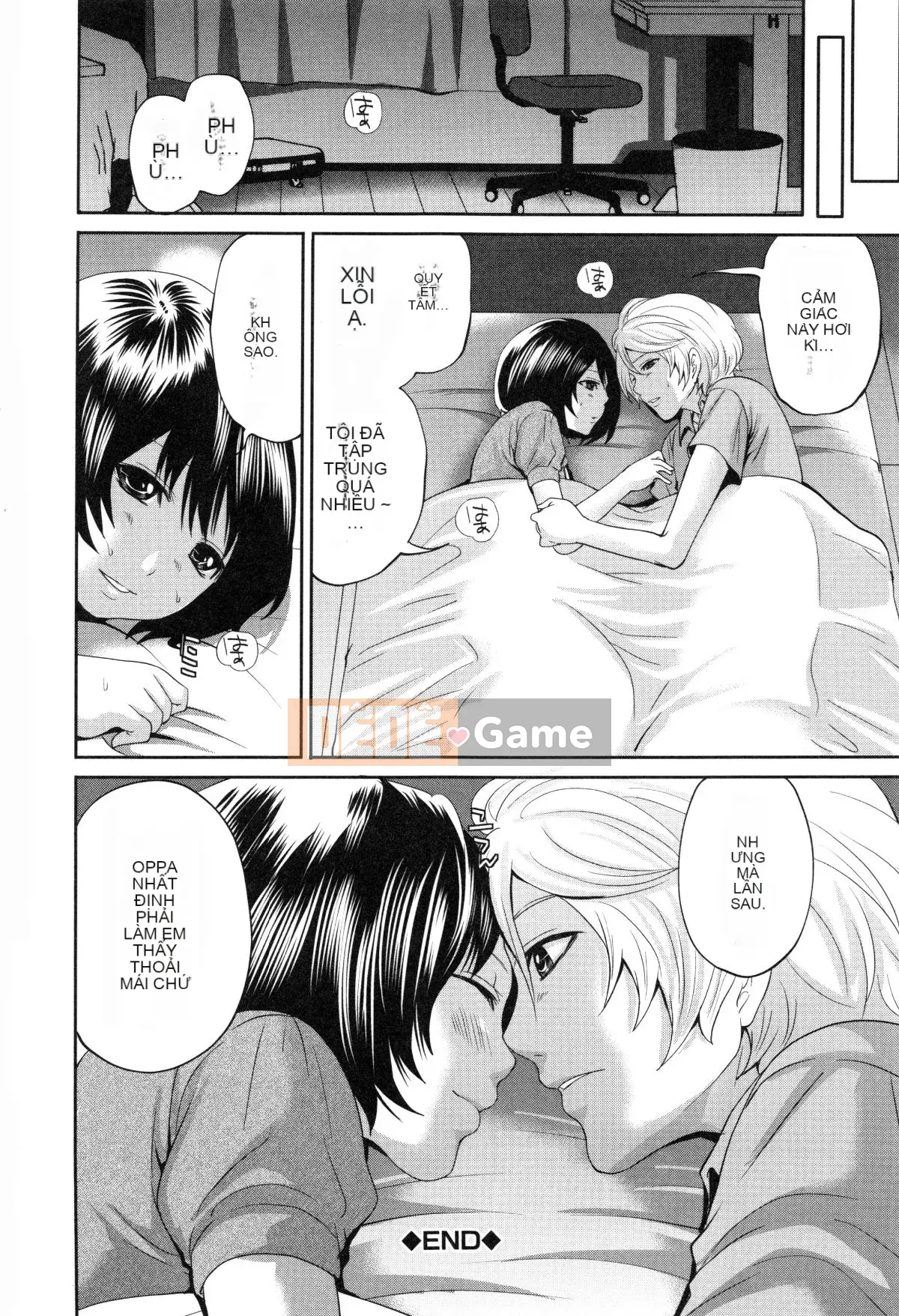 [Opening Mine Common Row Double Fitted Group][Ayumu Miyahara] Dirty Mansion