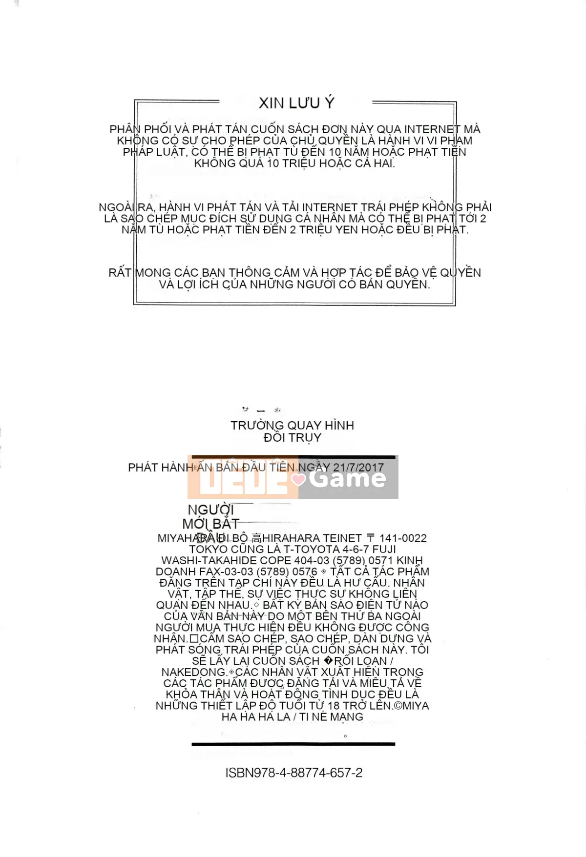 [Opening Mine Common Row Double Fitted Group][Ayumu Miyahara] Dirty Mansion