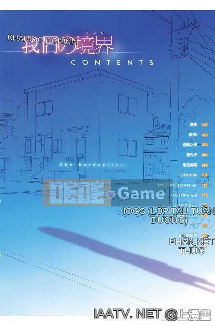 [Sekiya Asami] Ranh giới của chúng ta