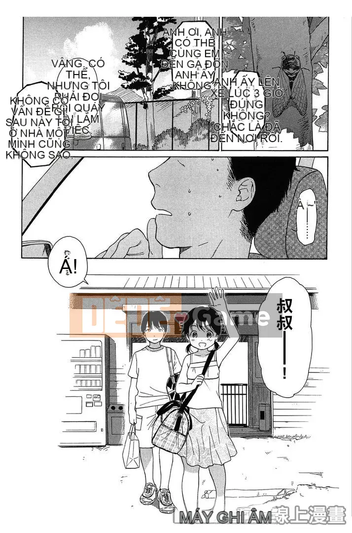 [Sekiya Asami] Ranh giới của chúng ta