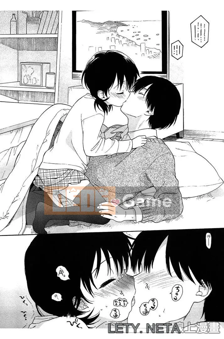 [Sekiya Asami] Ranh giới của chúng ta